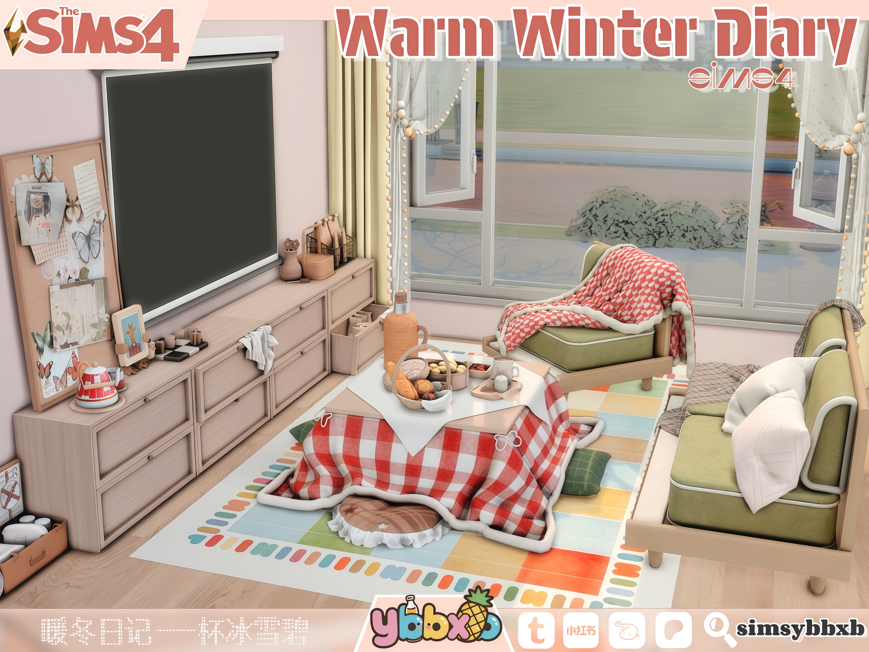 картика мода