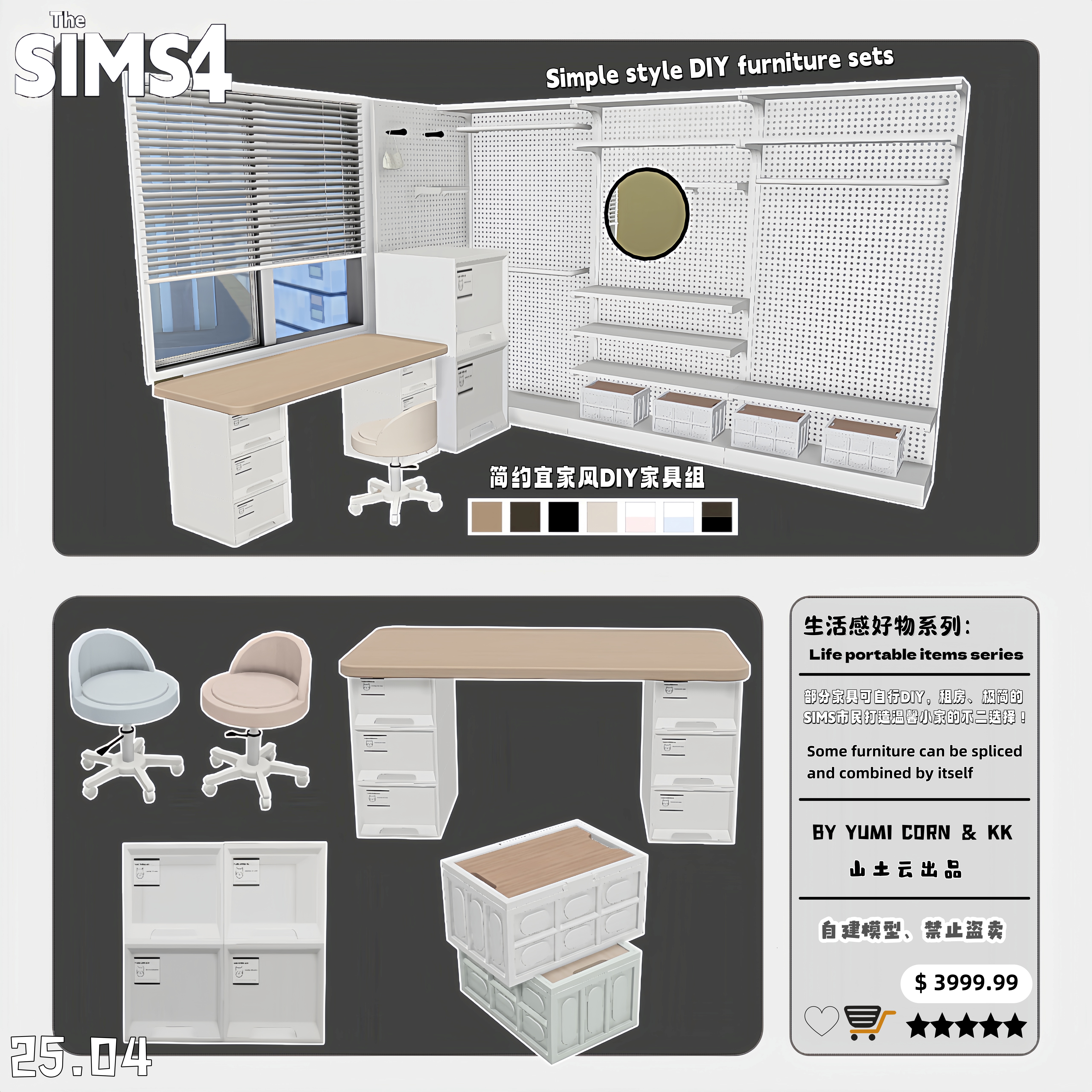 Картинка мода