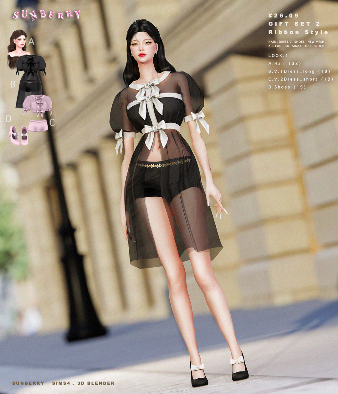 Картинка мода