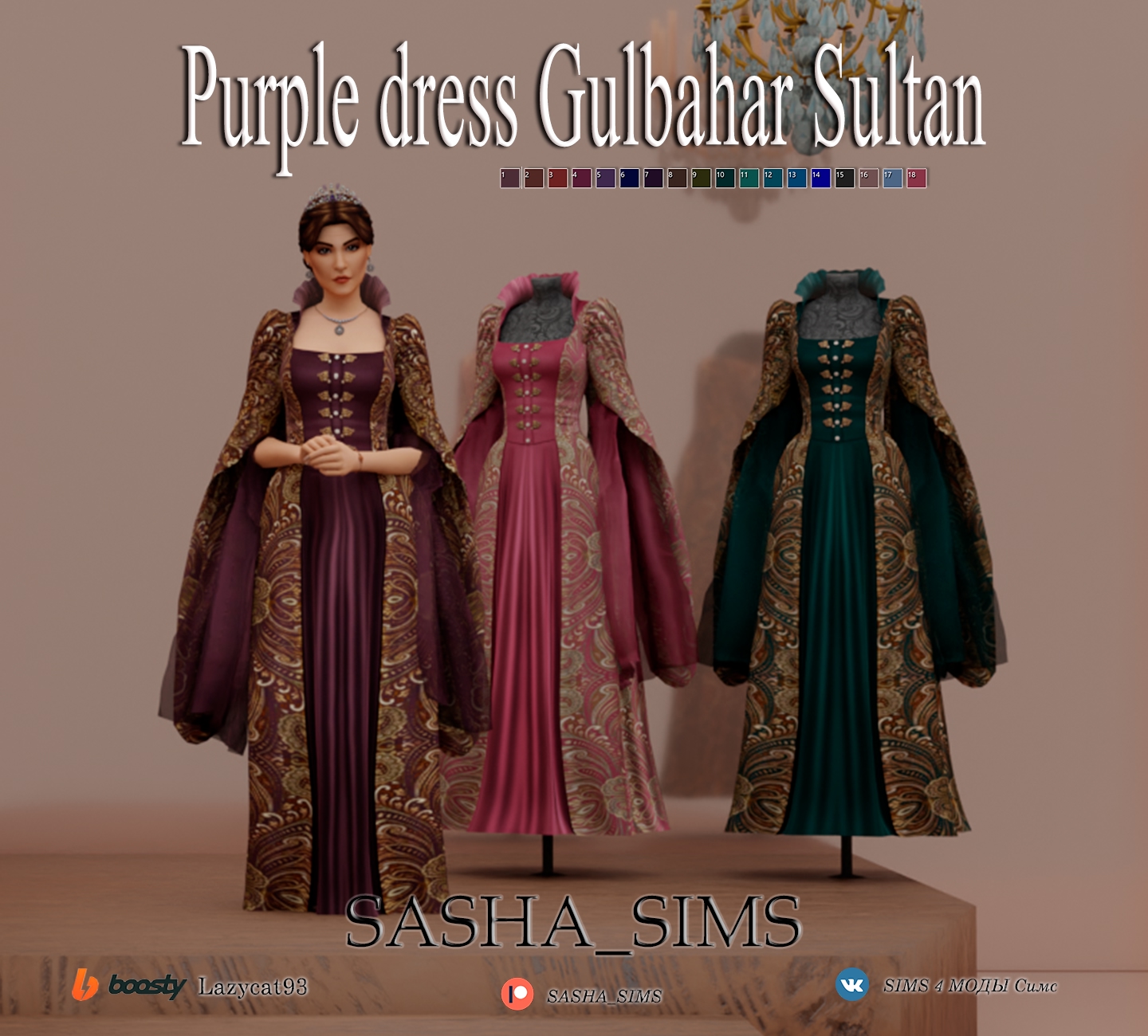 картика мода