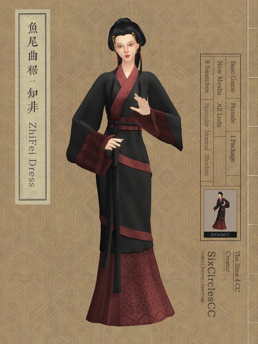 картика мода