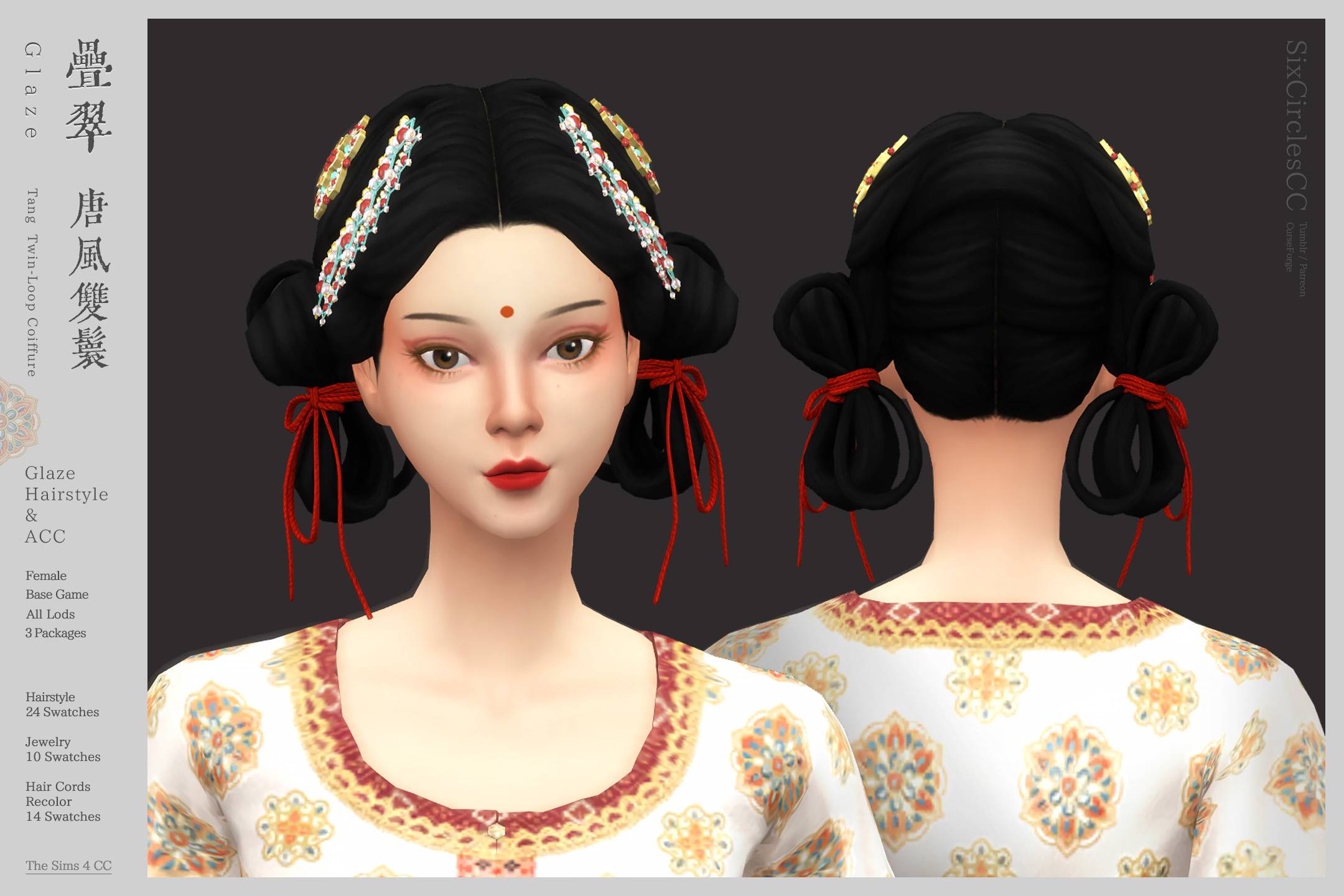 картика мода