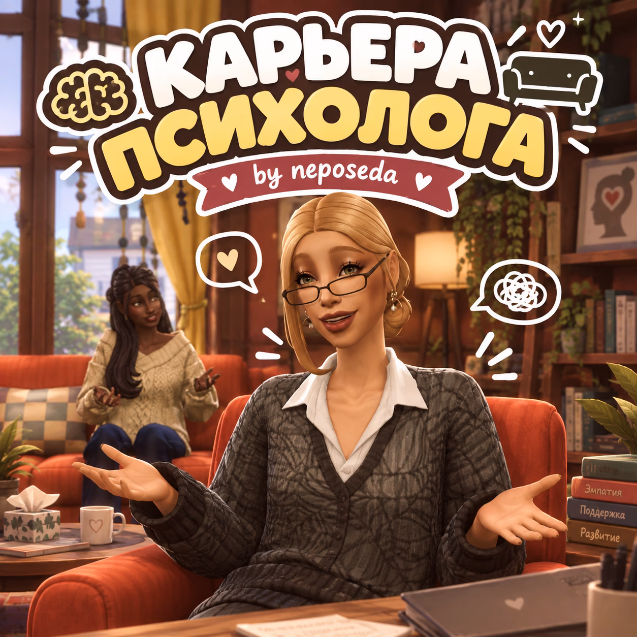Картинка мода