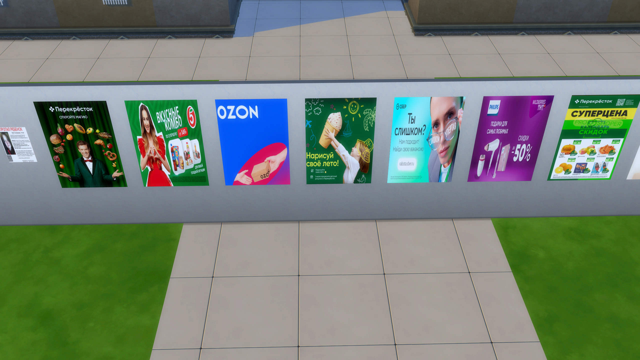 картика мода