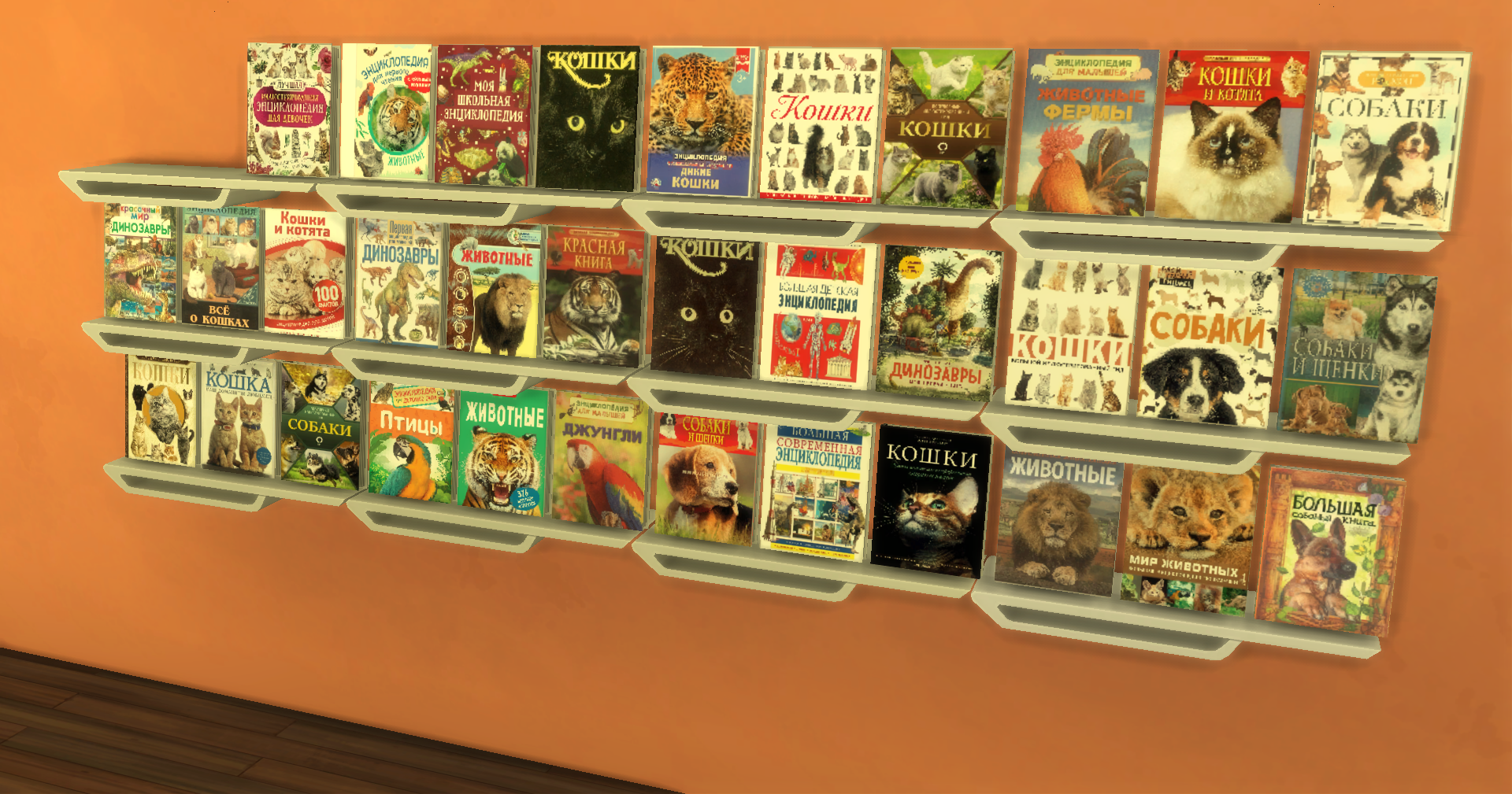 Картинка мода