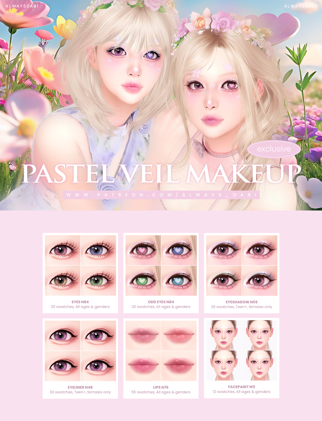 Картинка мода