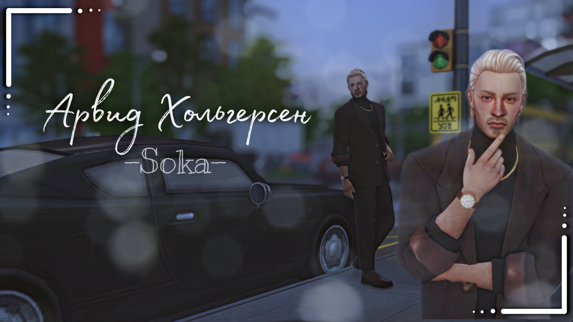 картика мода