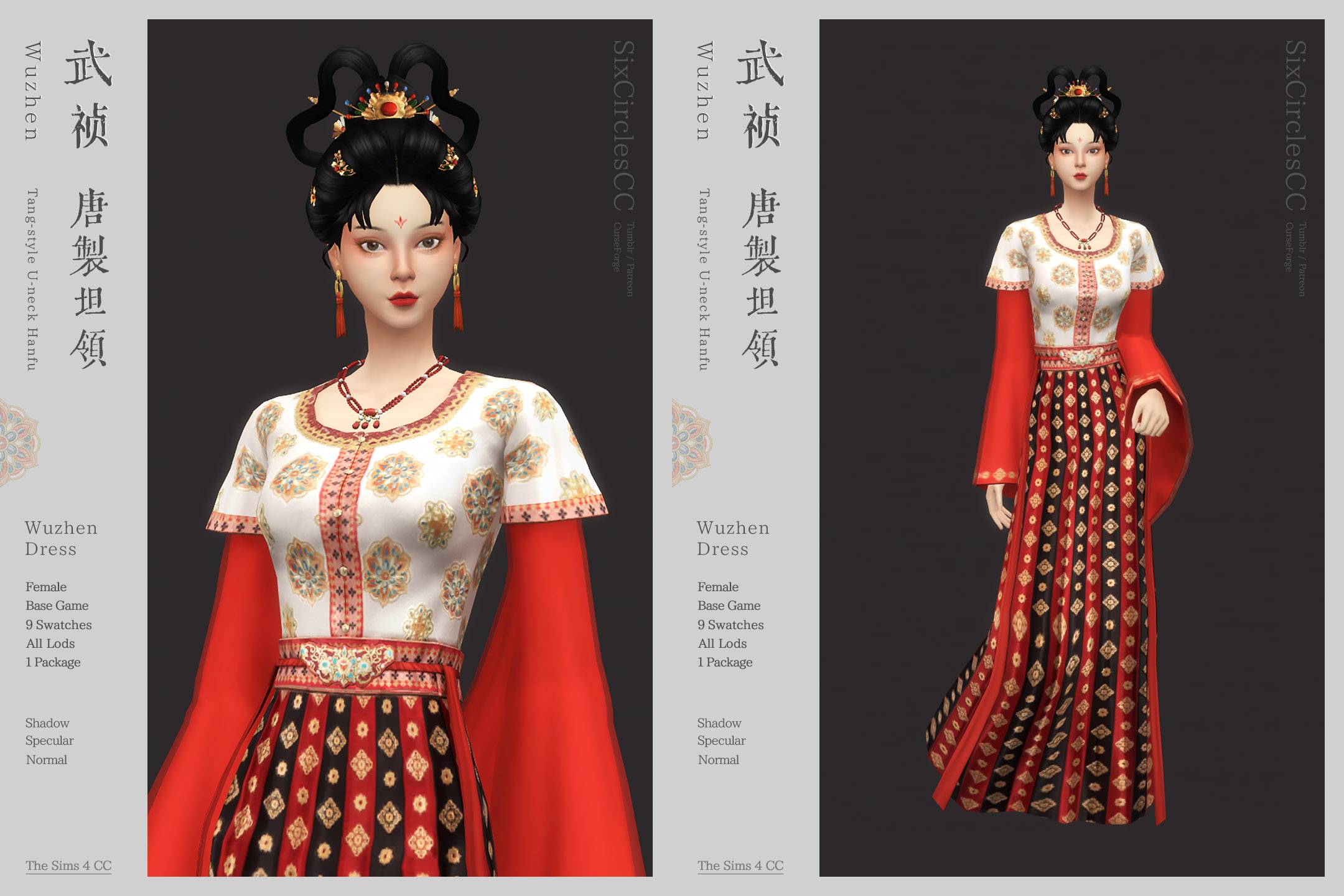 картика мода