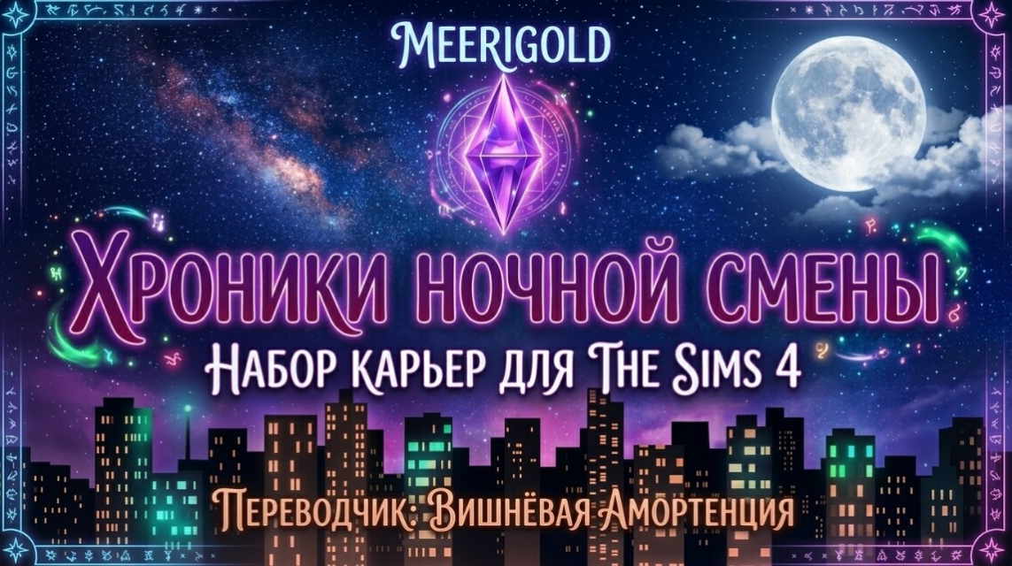 Картинка мода