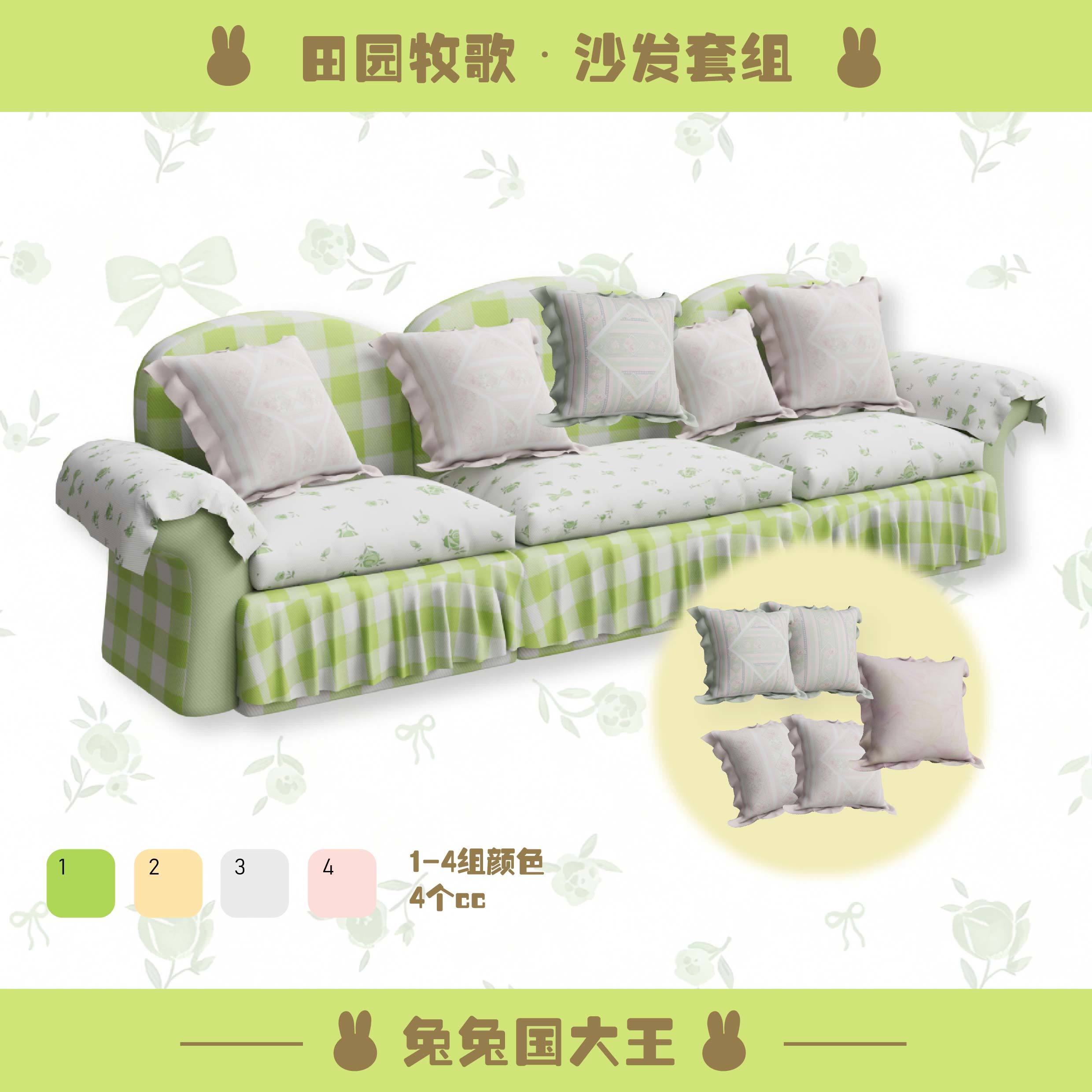 Картинка мода