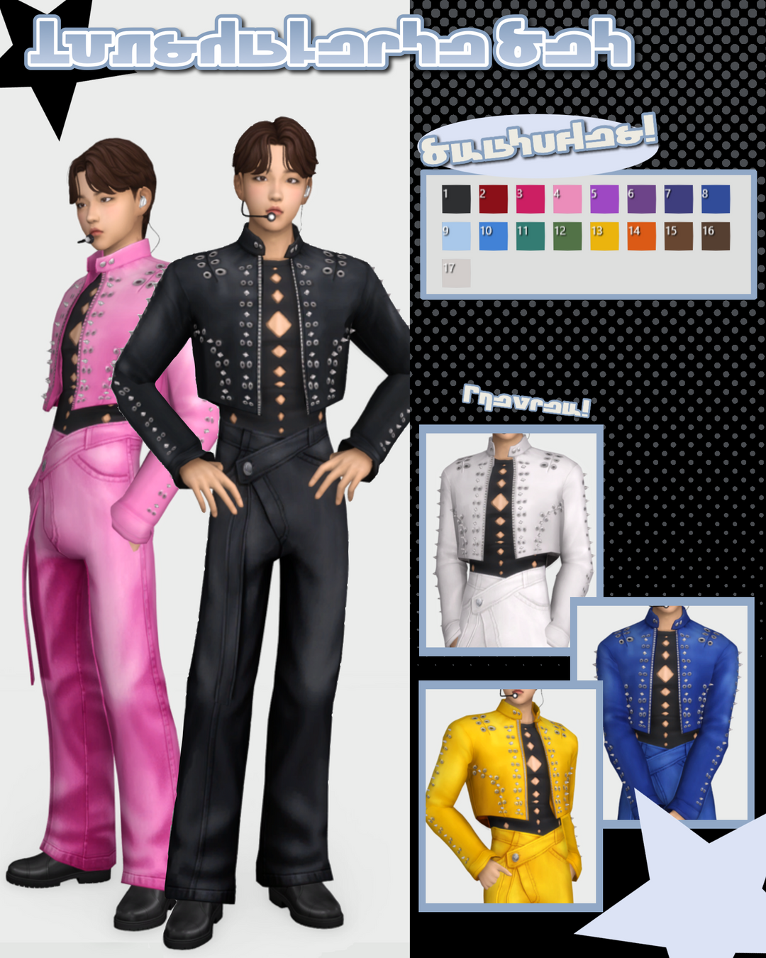 Картинка мода