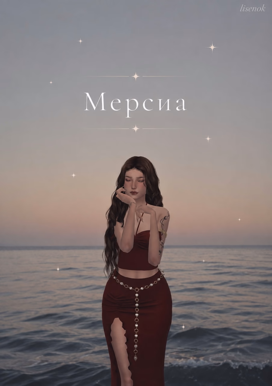 картика мода