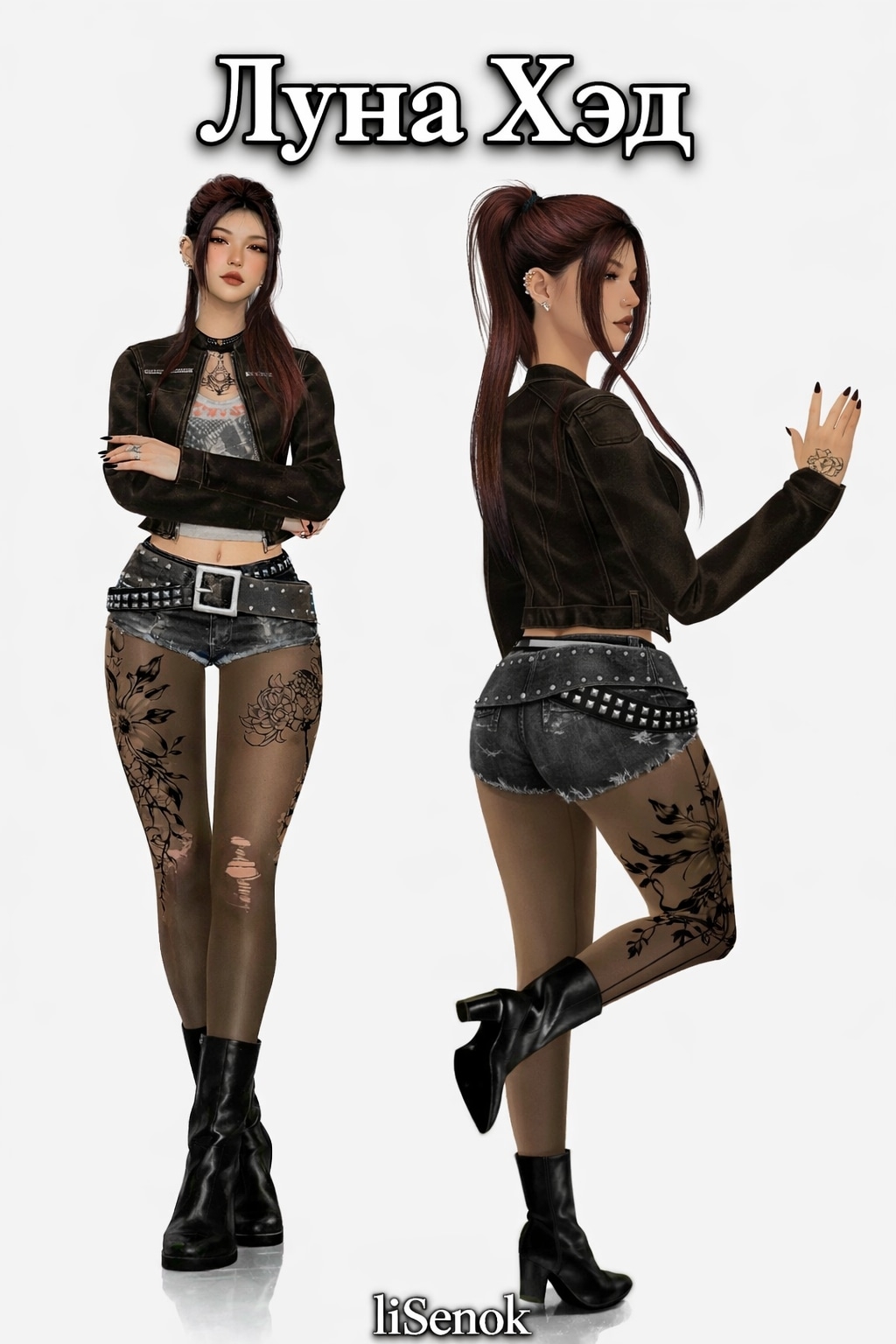 картика мода