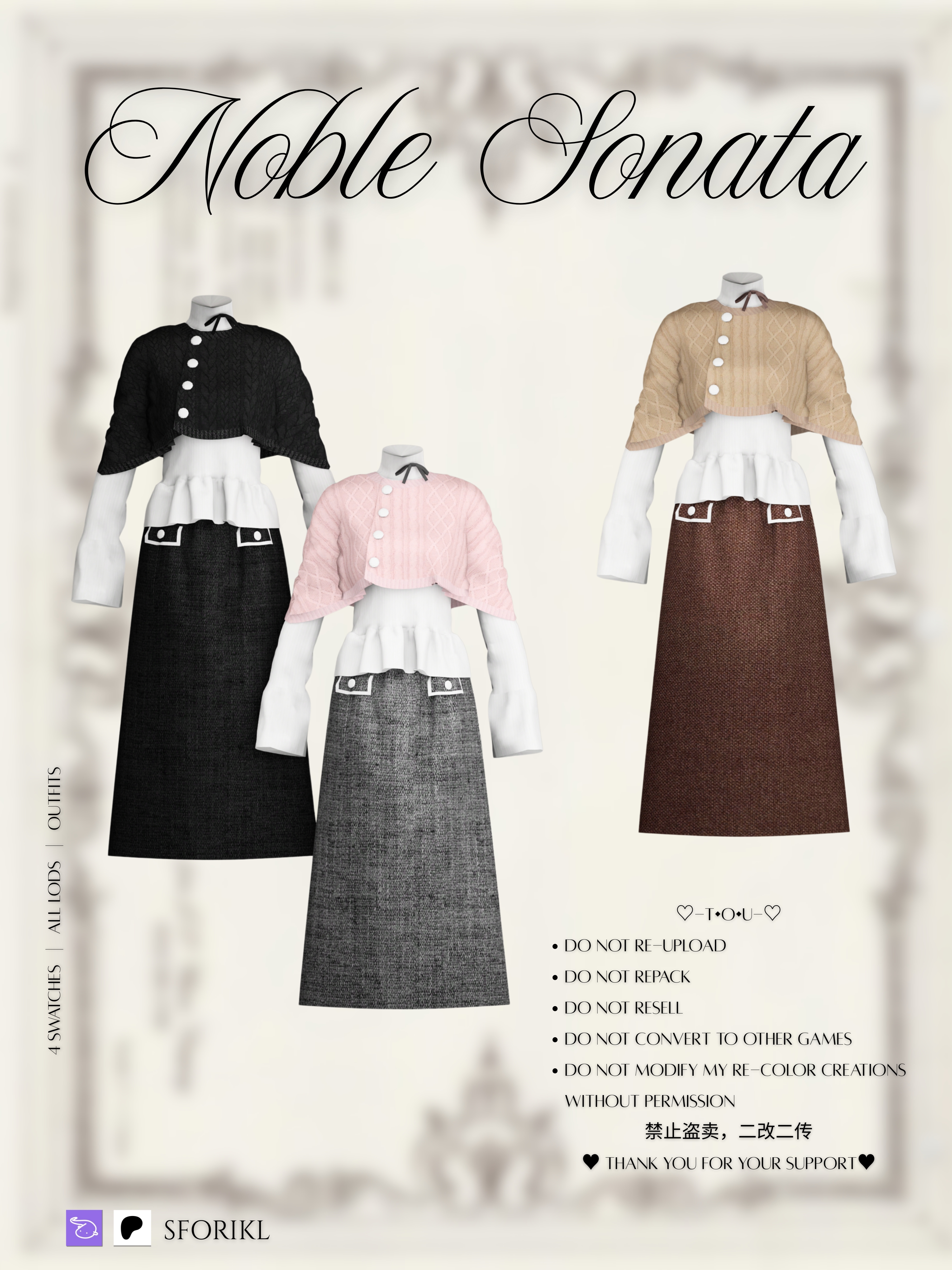 картика мода