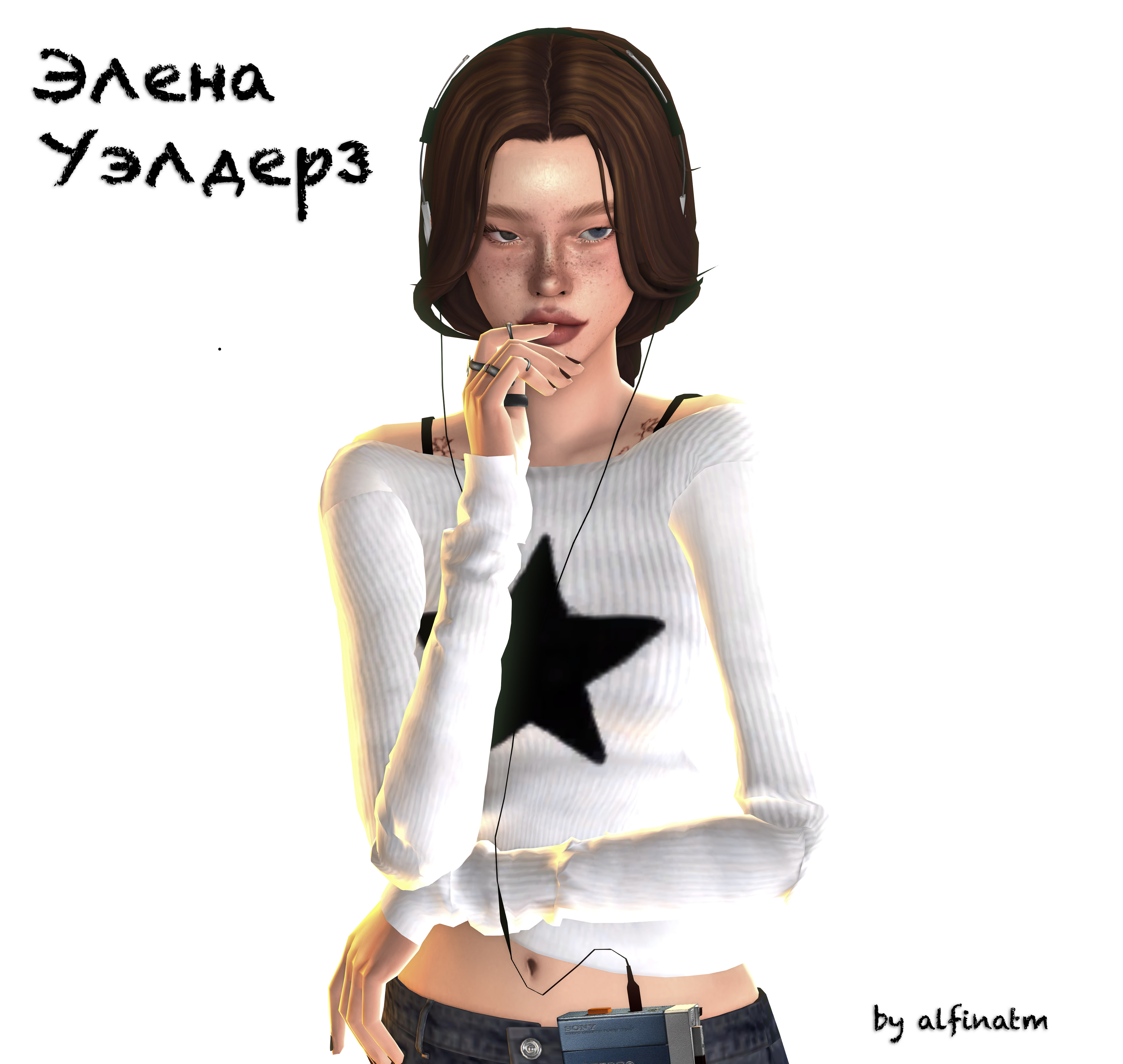 картика мода