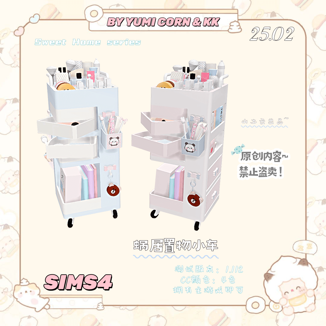 картика мода