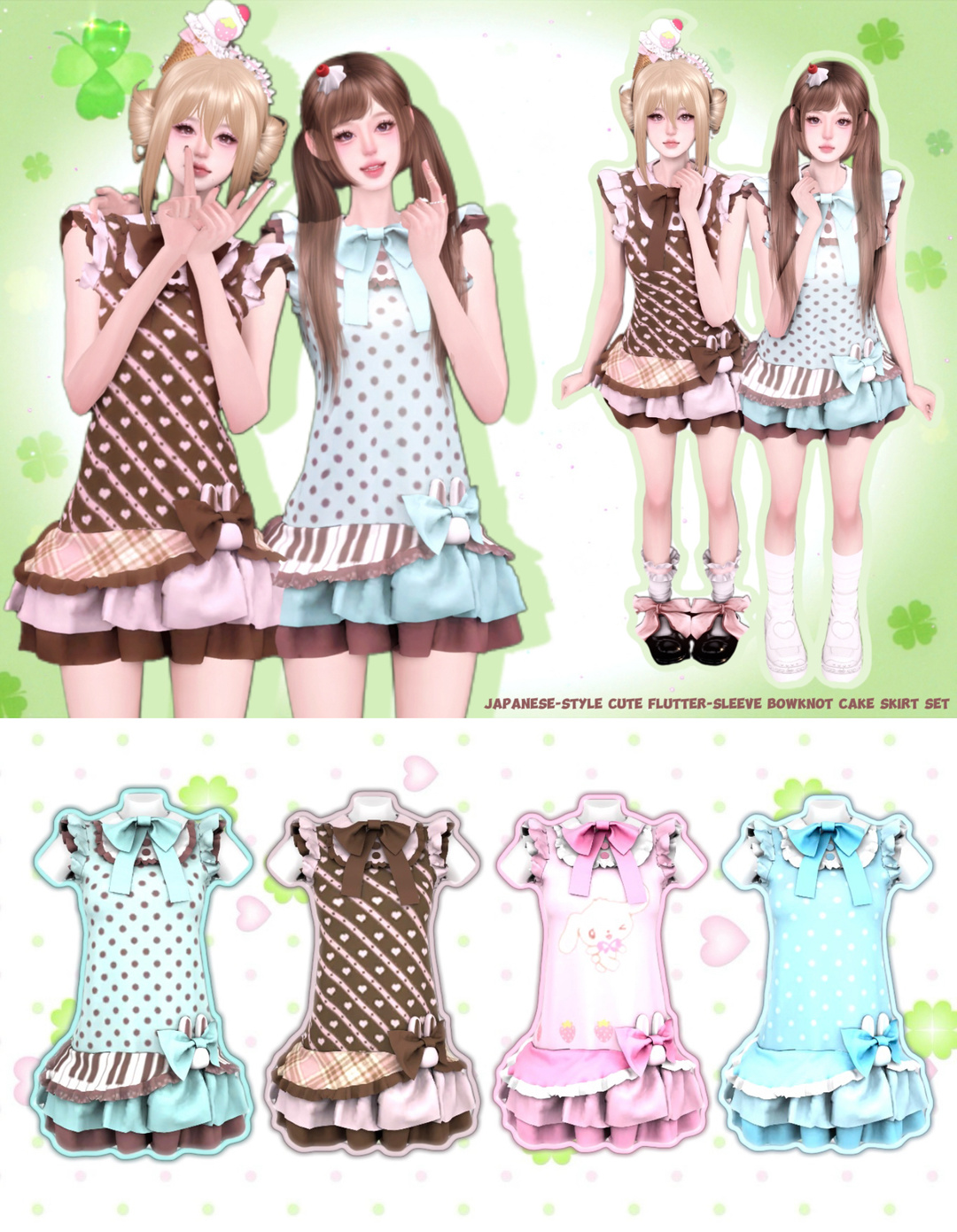 Картинка мода