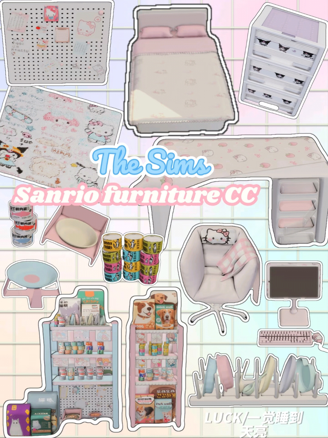 картика мода