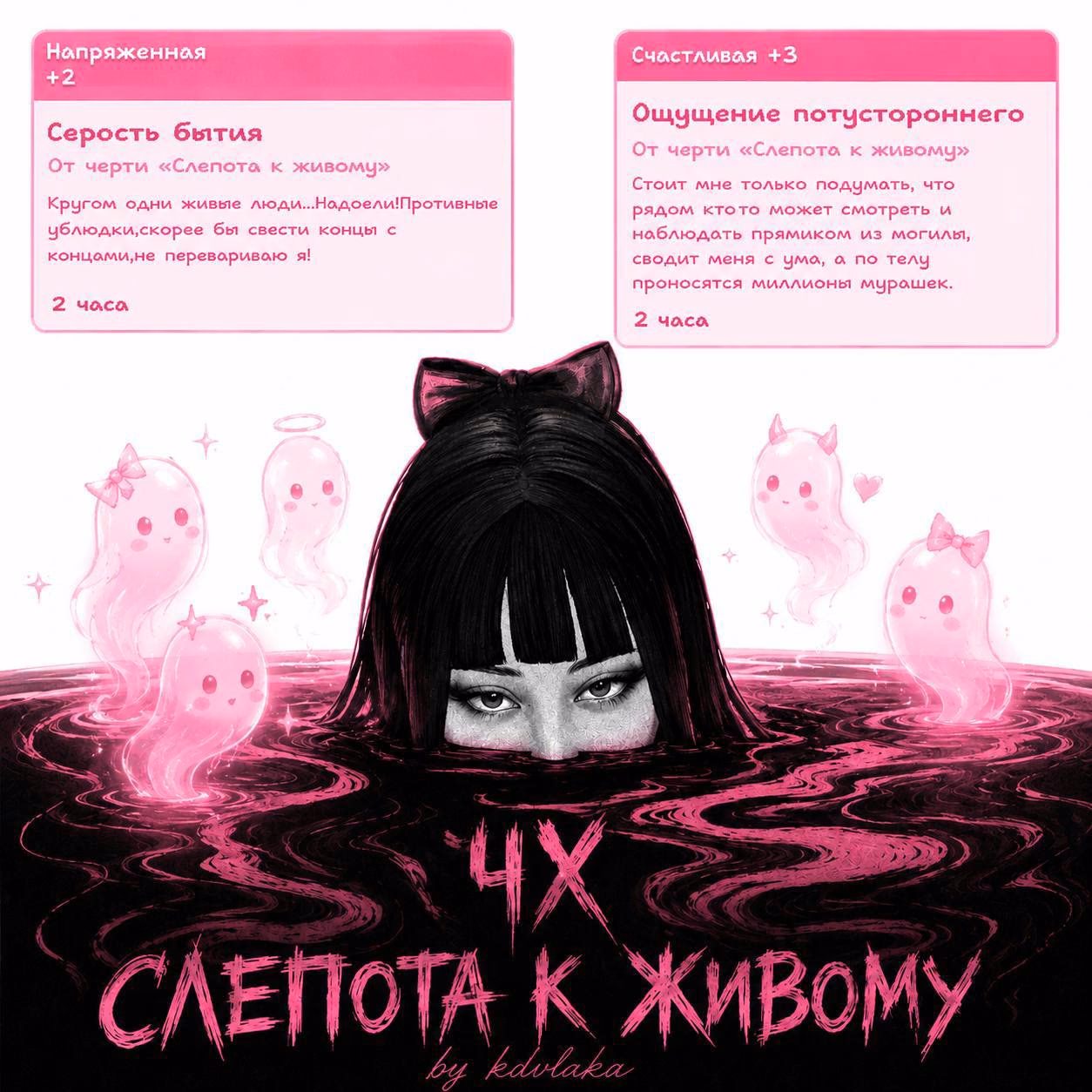 Картинка мода