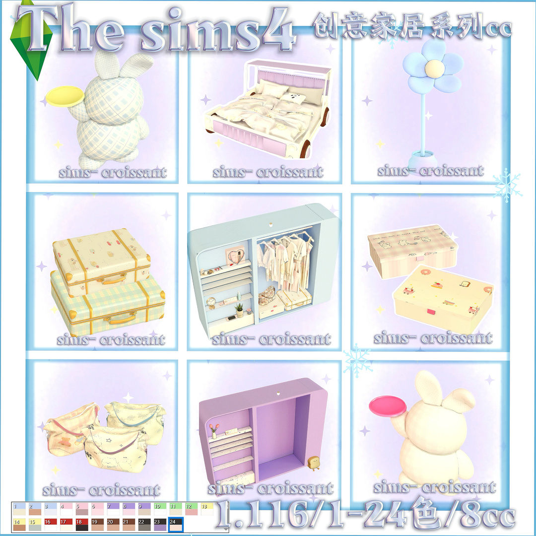 картика мода