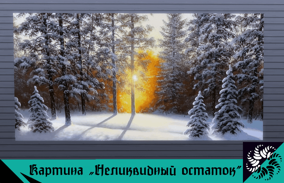 Картинка мода