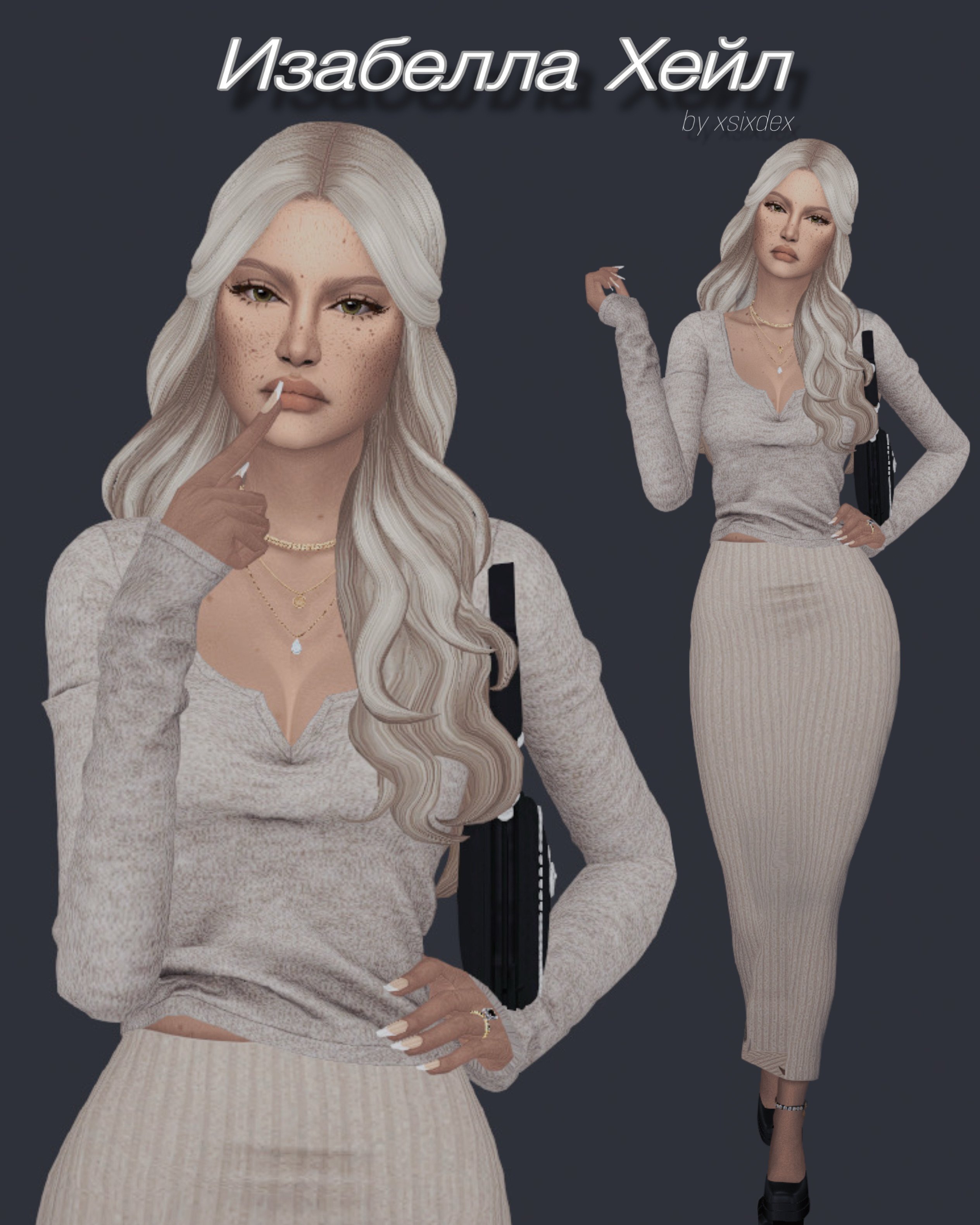 картика мода