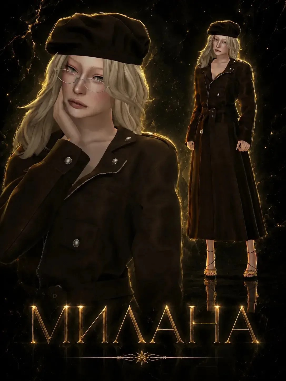 картика мода