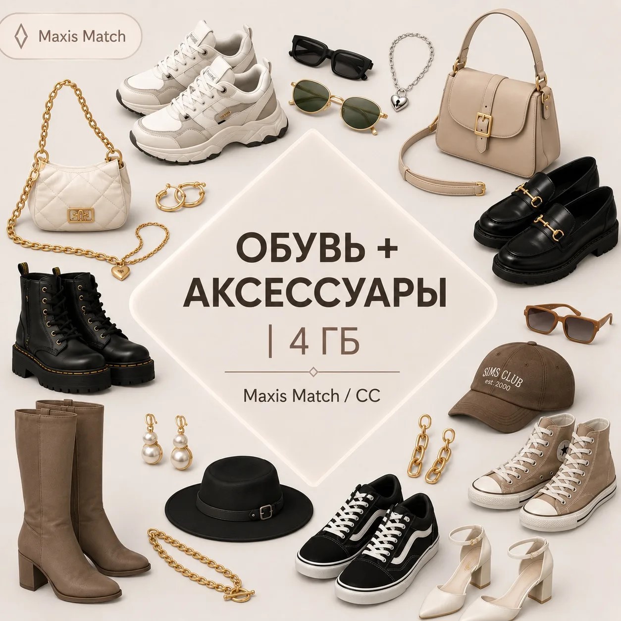 Картинка мода