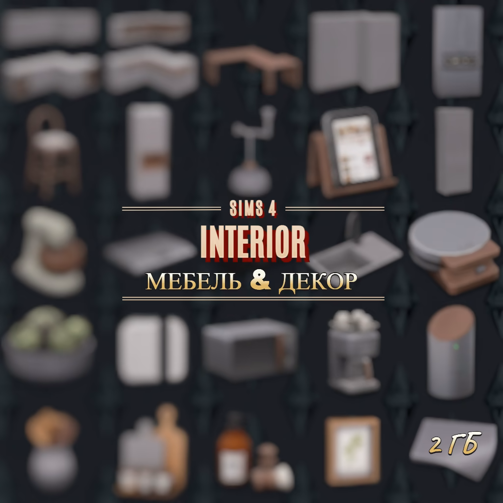Картинка мода
