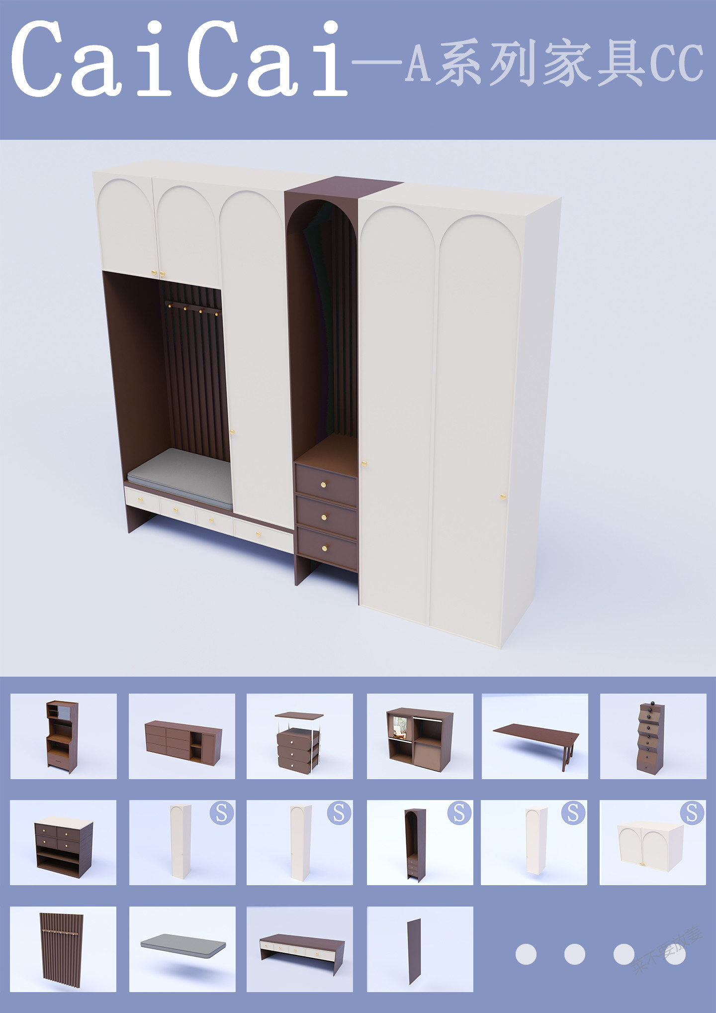 картика мода