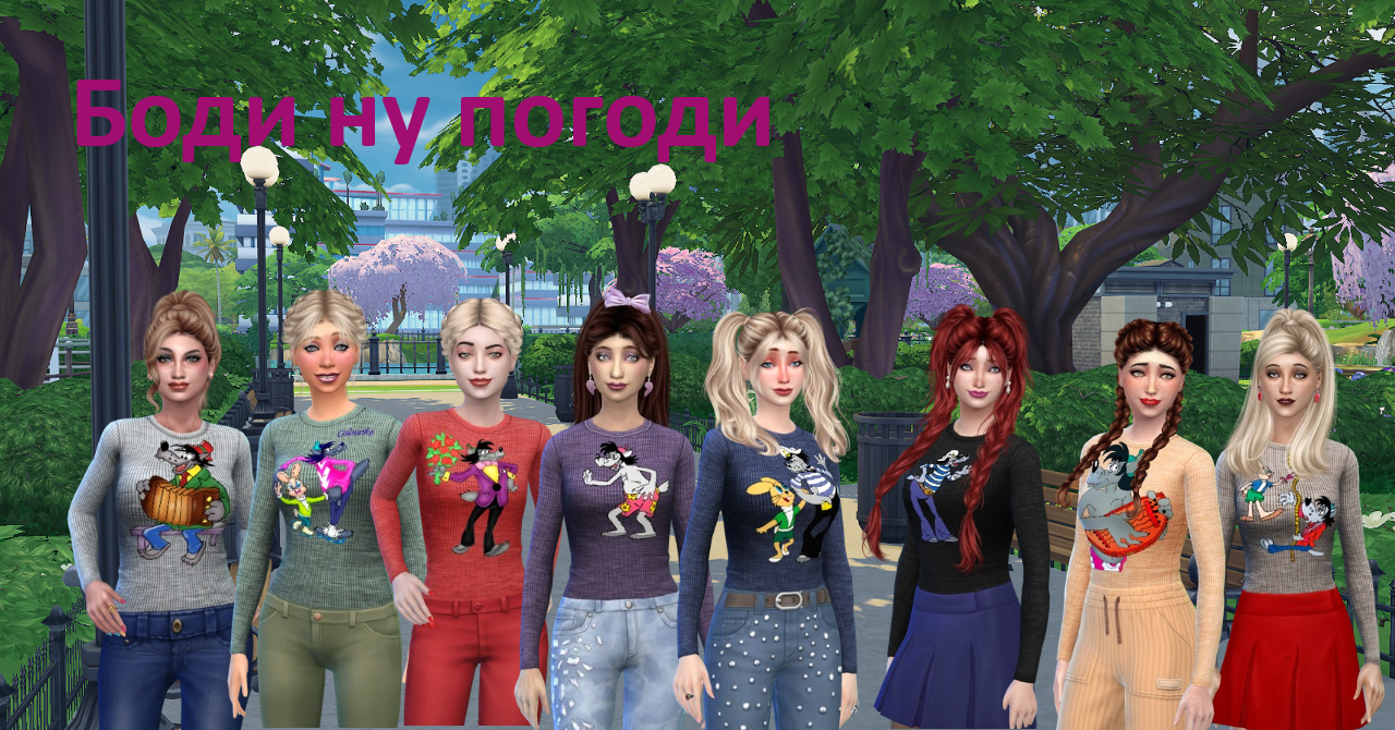 картика мода