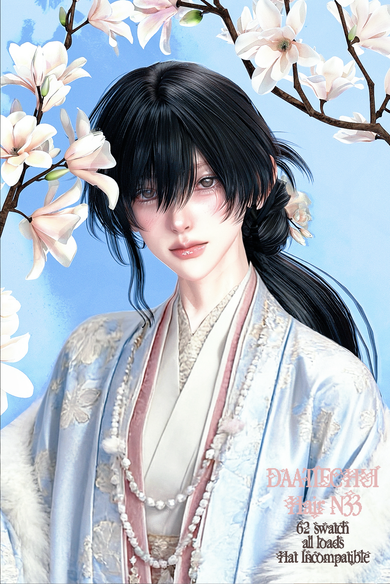 картика мода