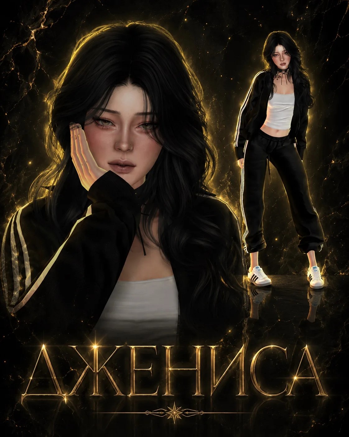 картика мода