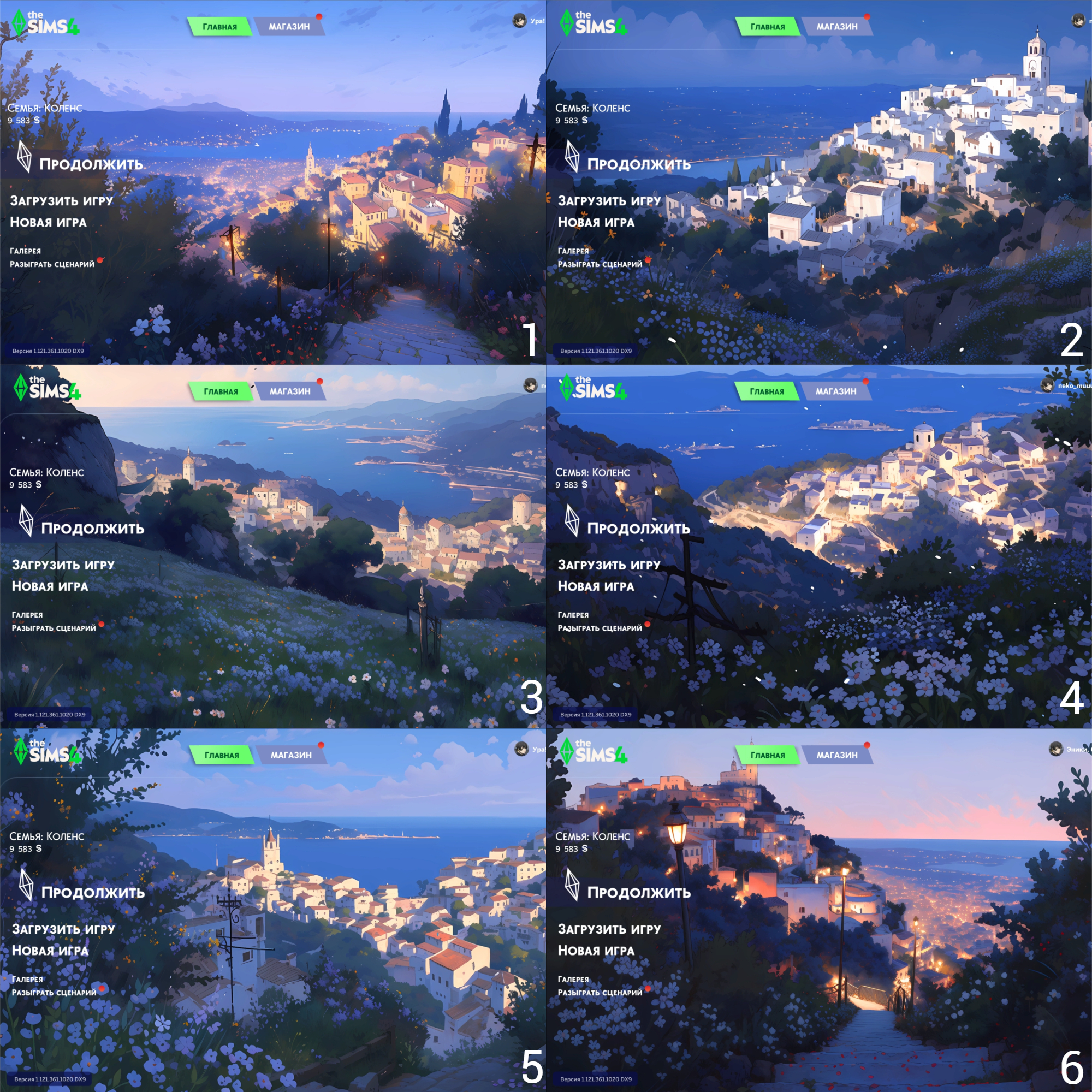 картика мода