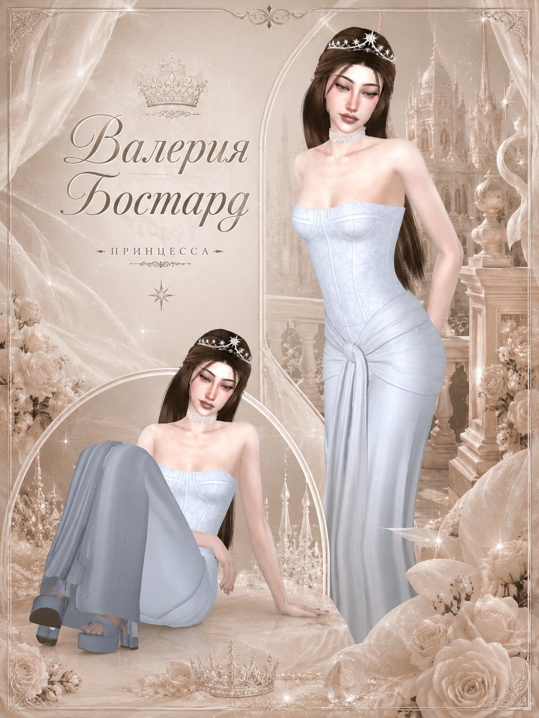 картика мода