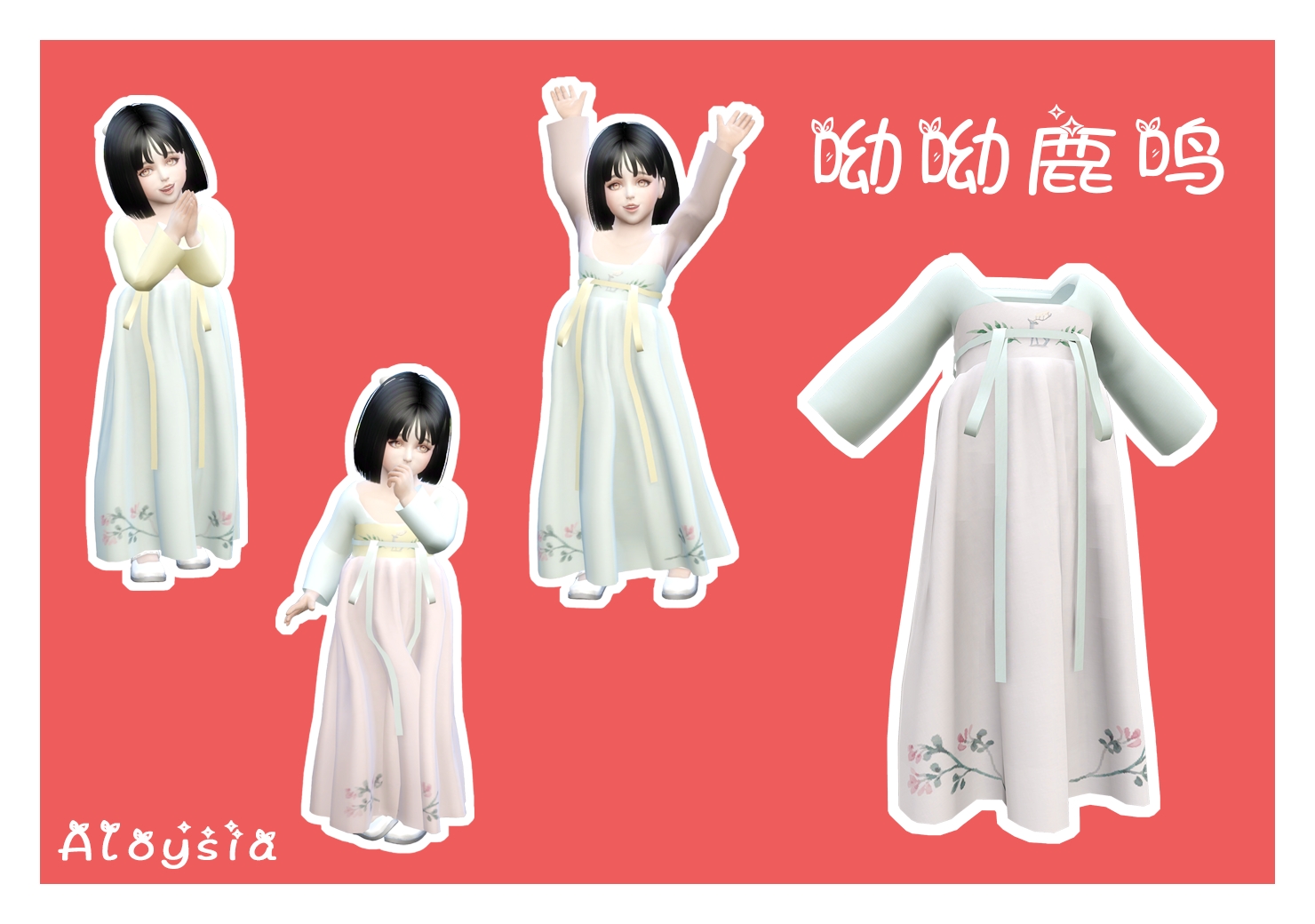 Картинка мода