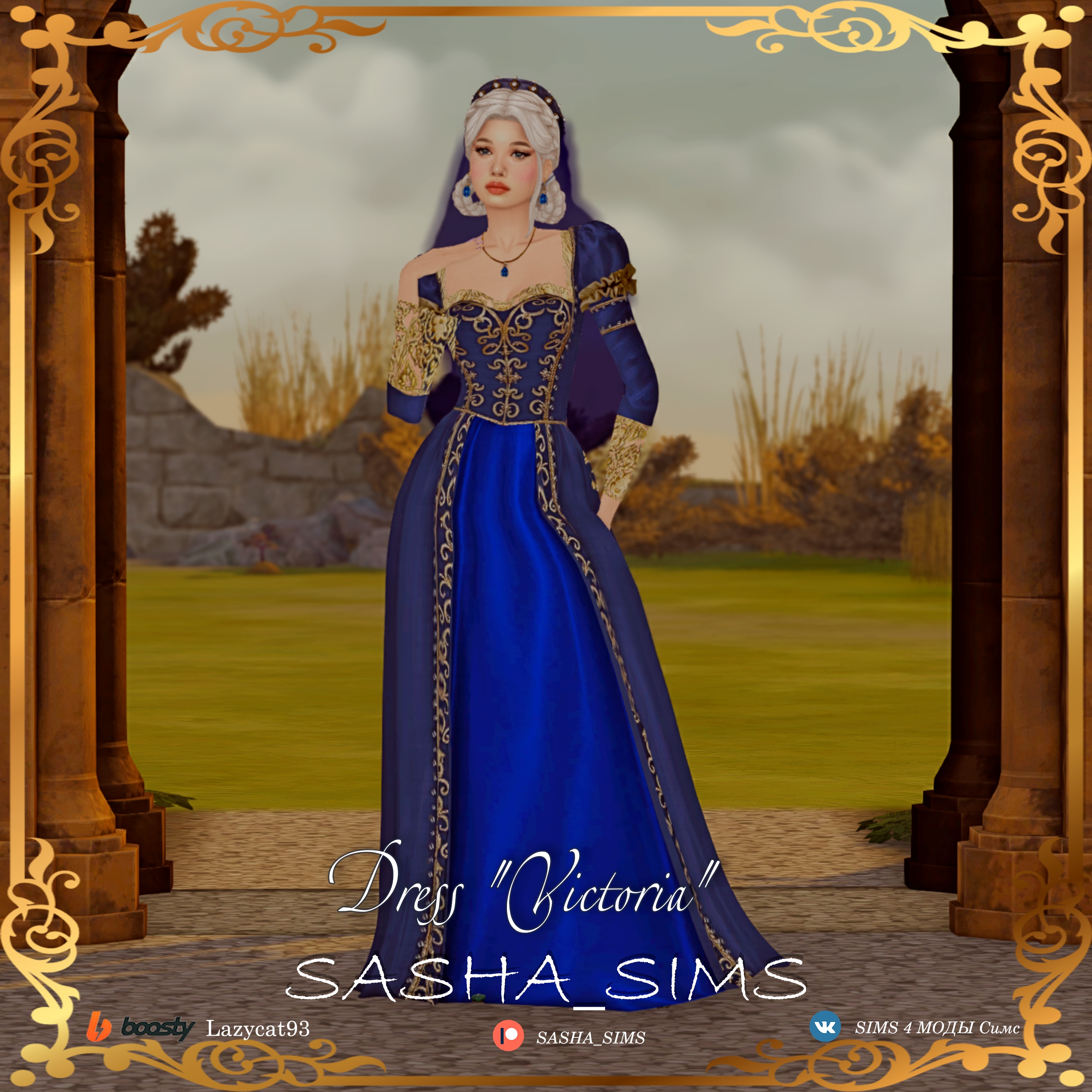 картика мода