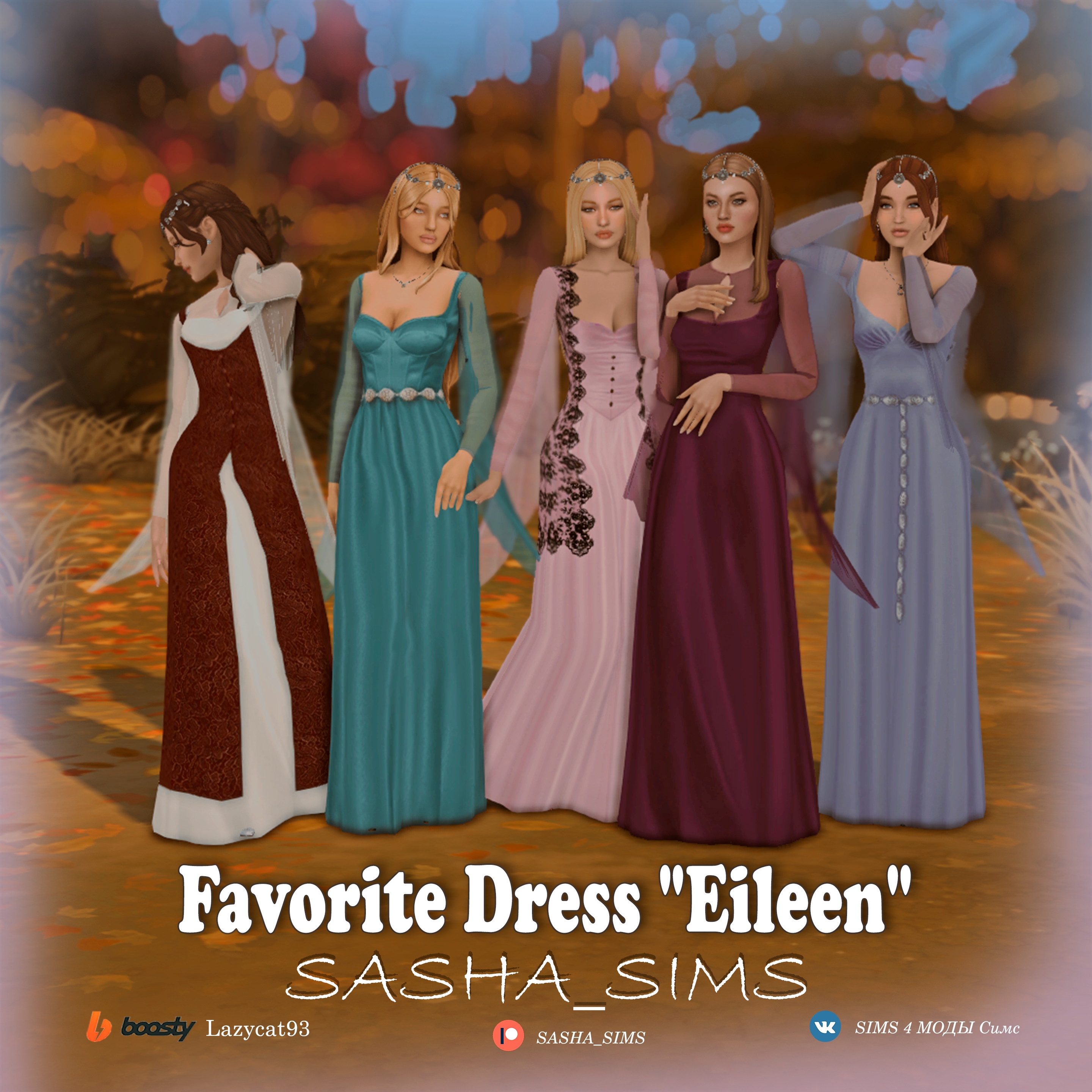 картика мода