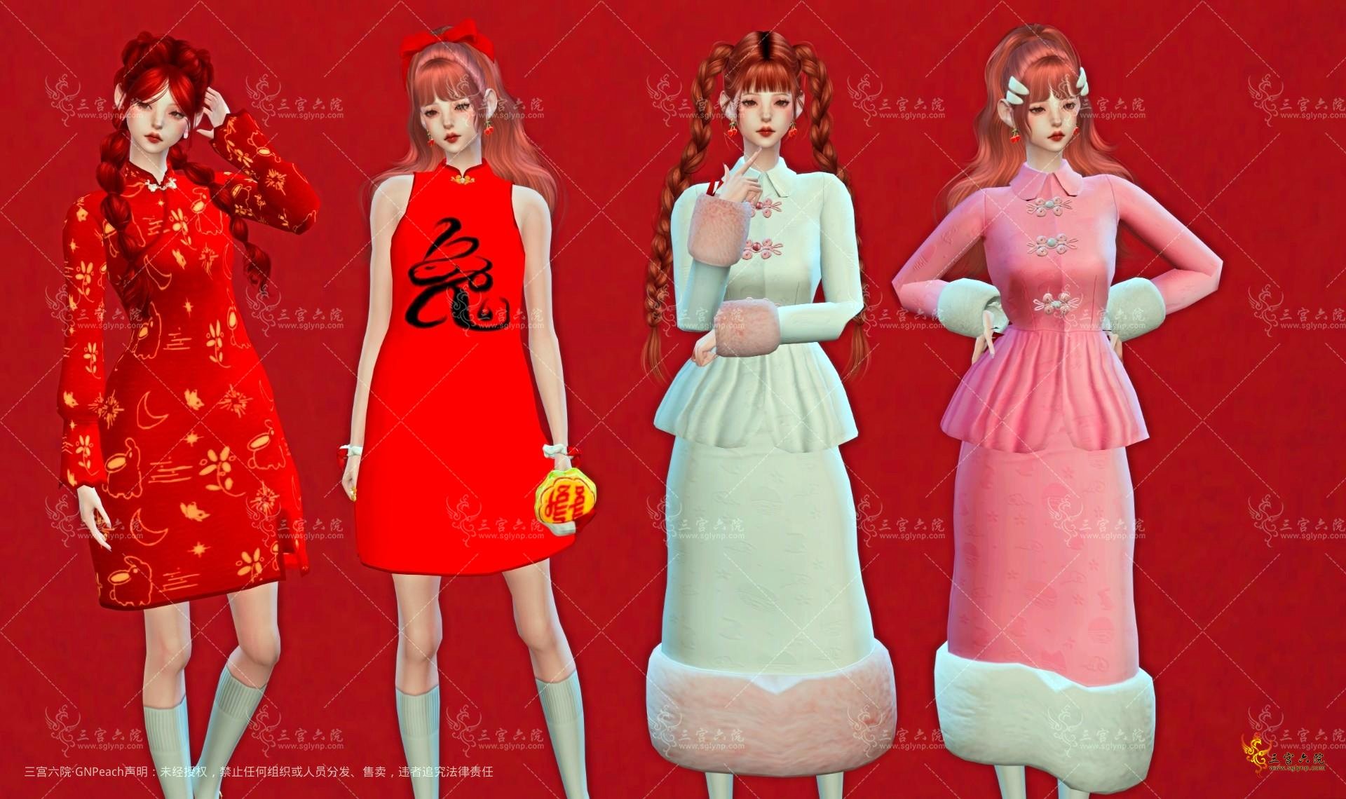 картика мода