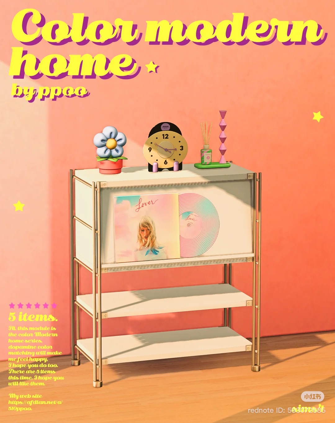 картика мода