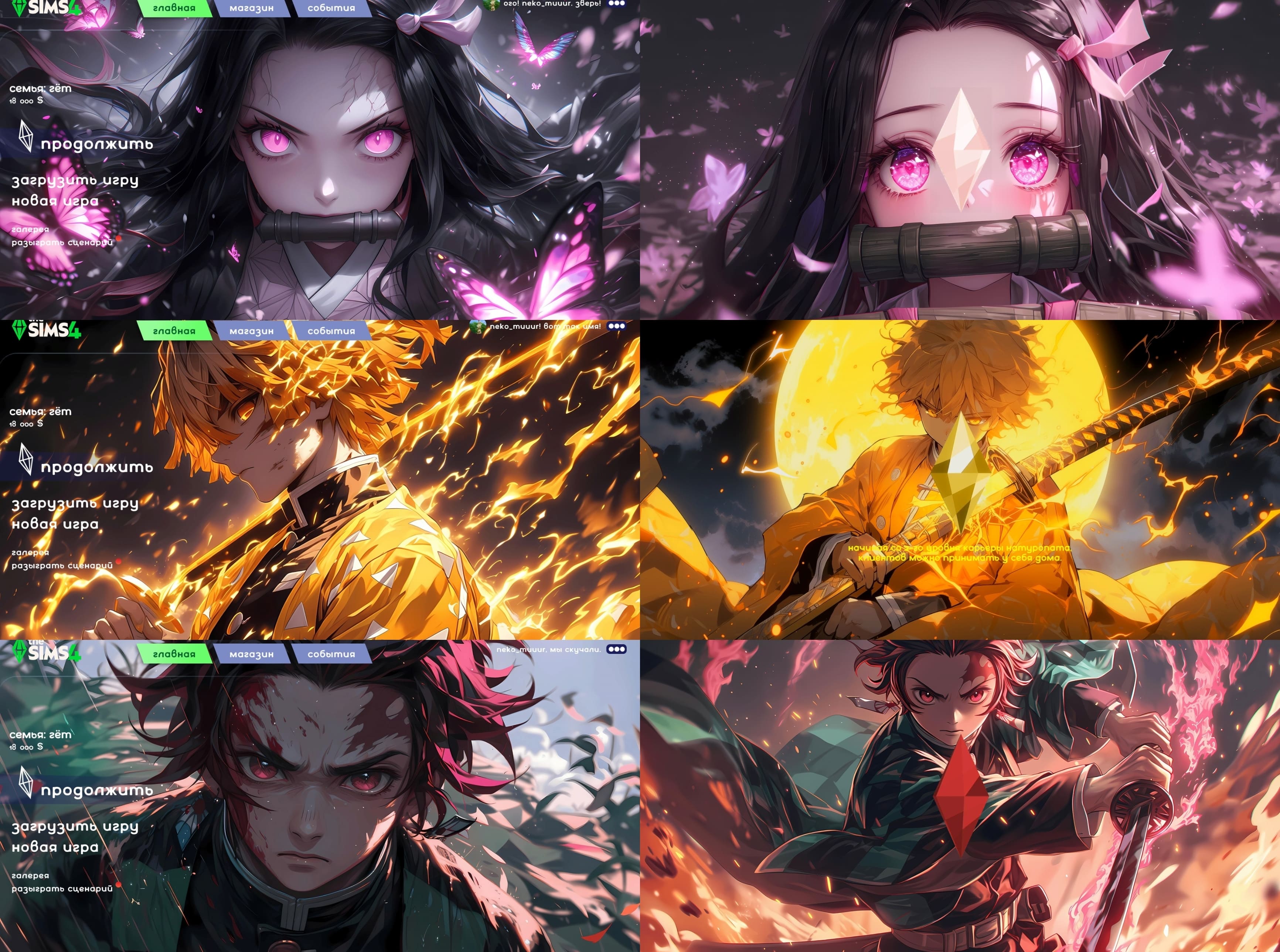 картика мода