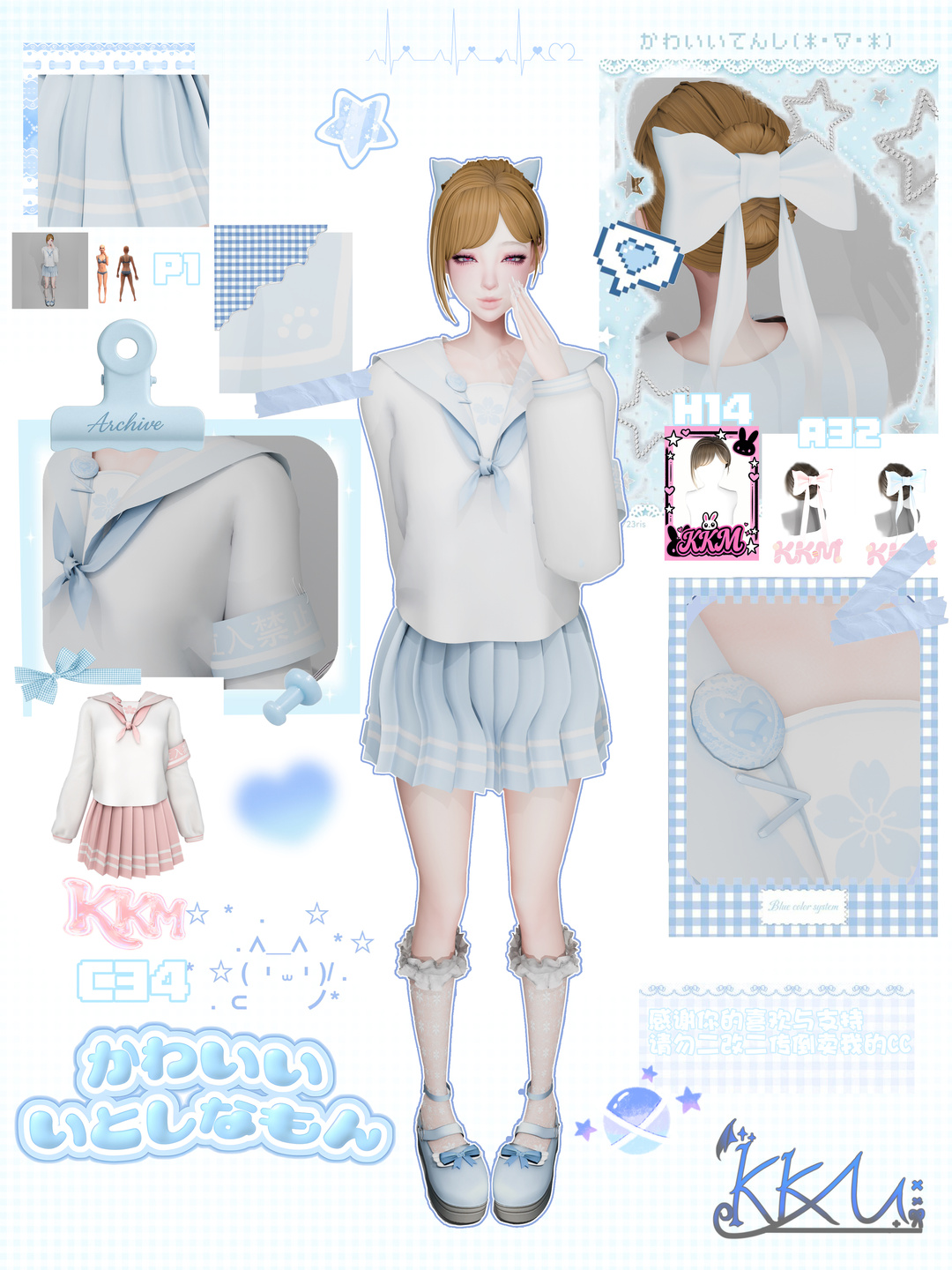 картика мода