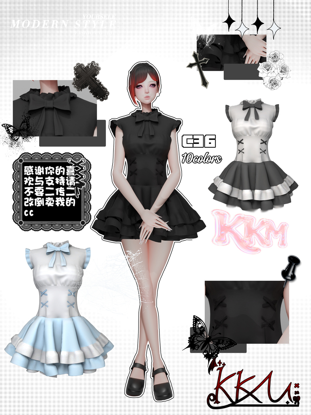 картика мода