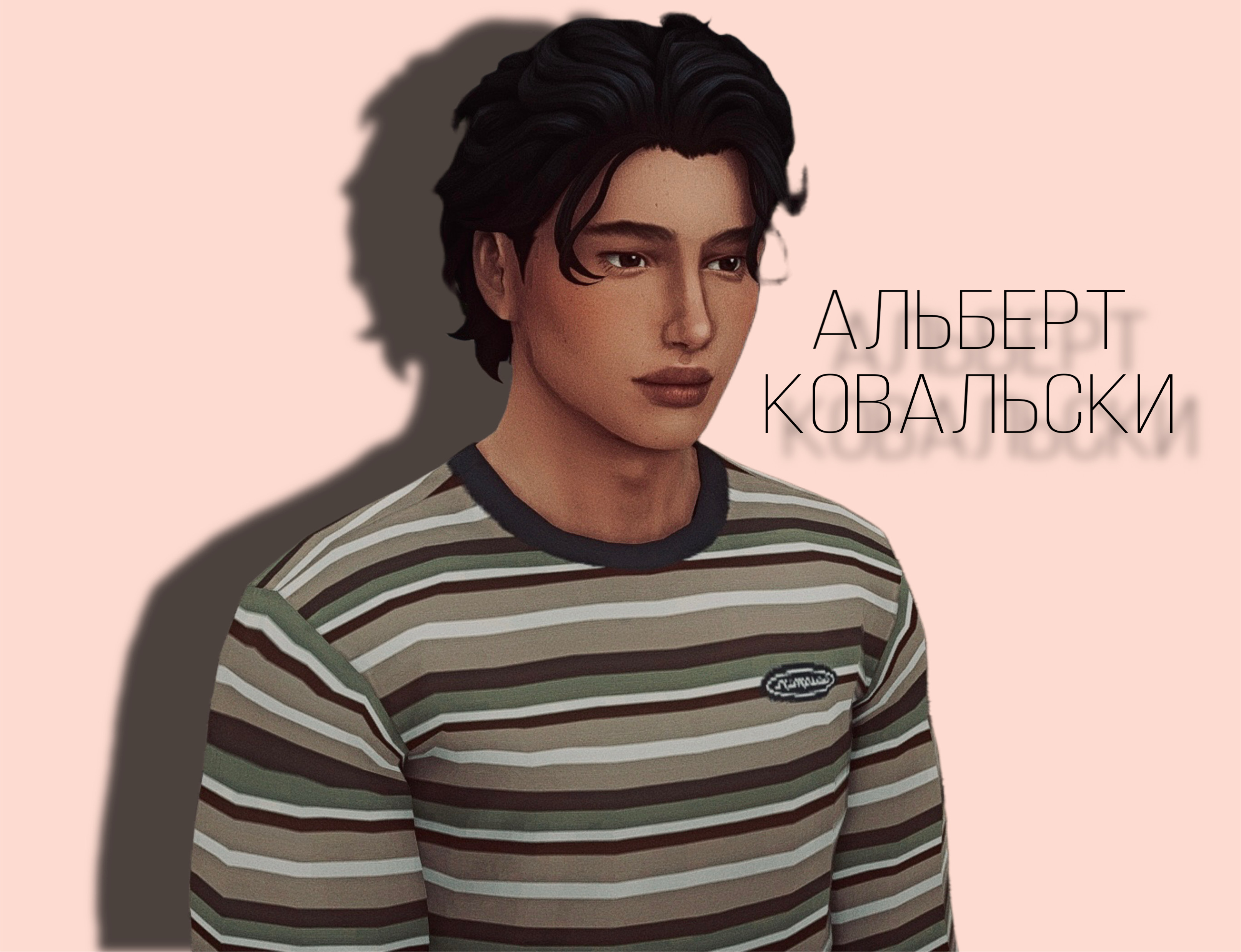 картика мода