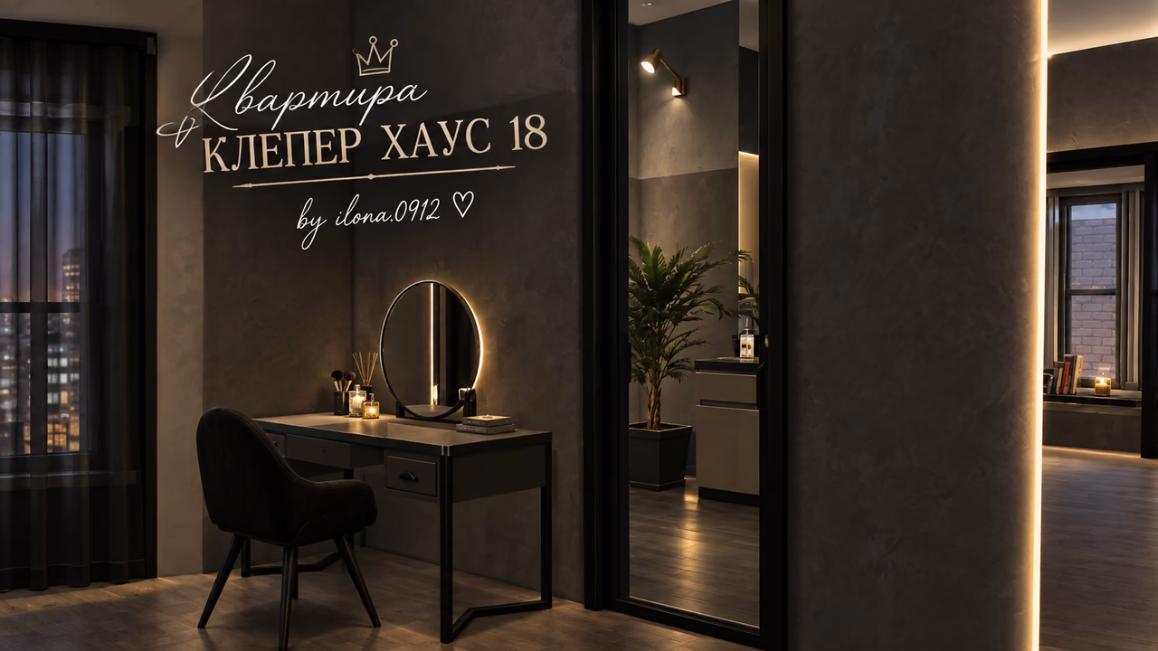картика мода