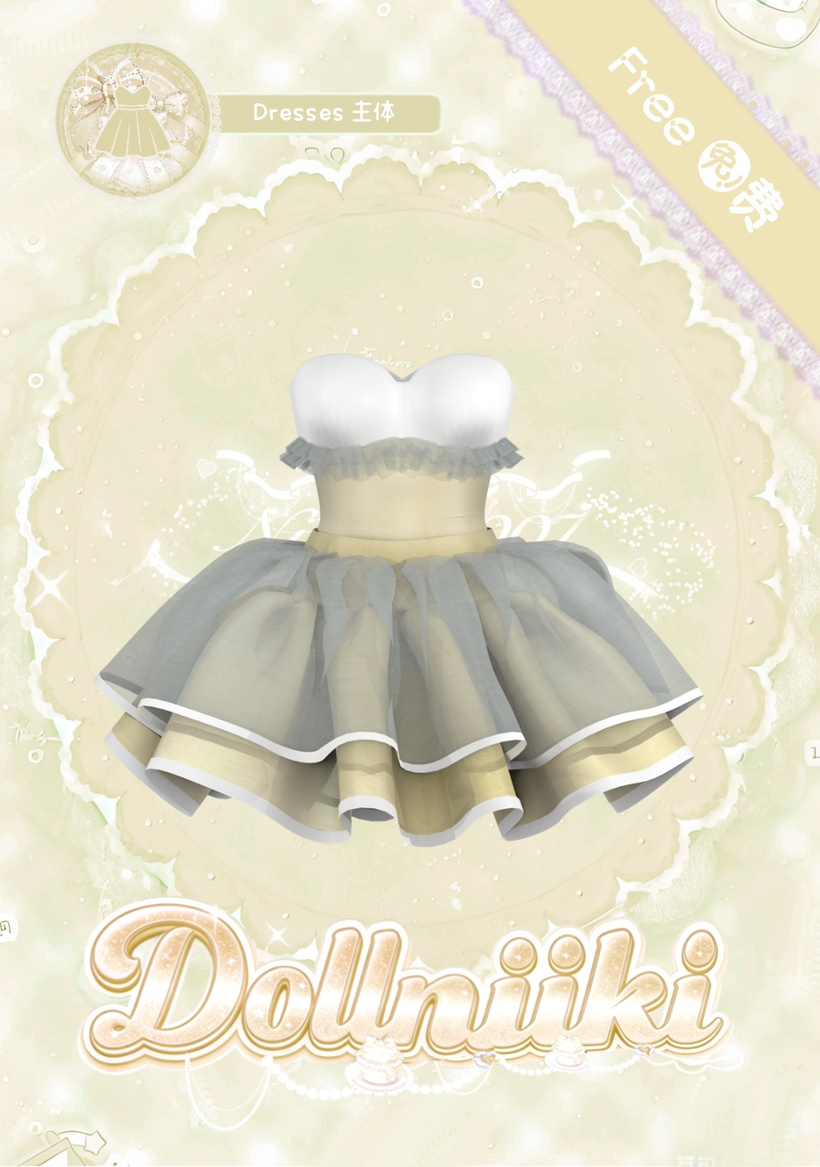 картика мода