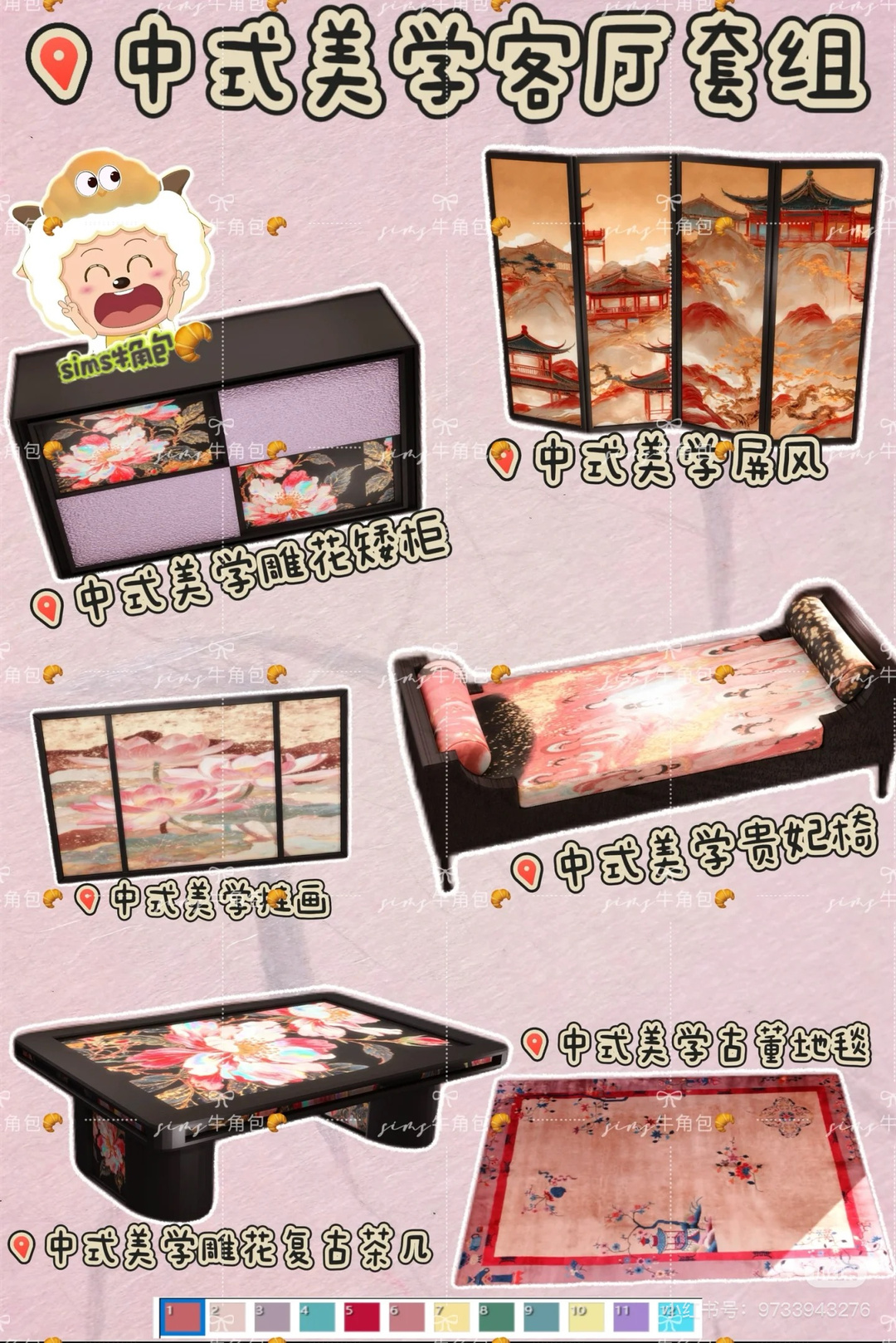 Картинка мода