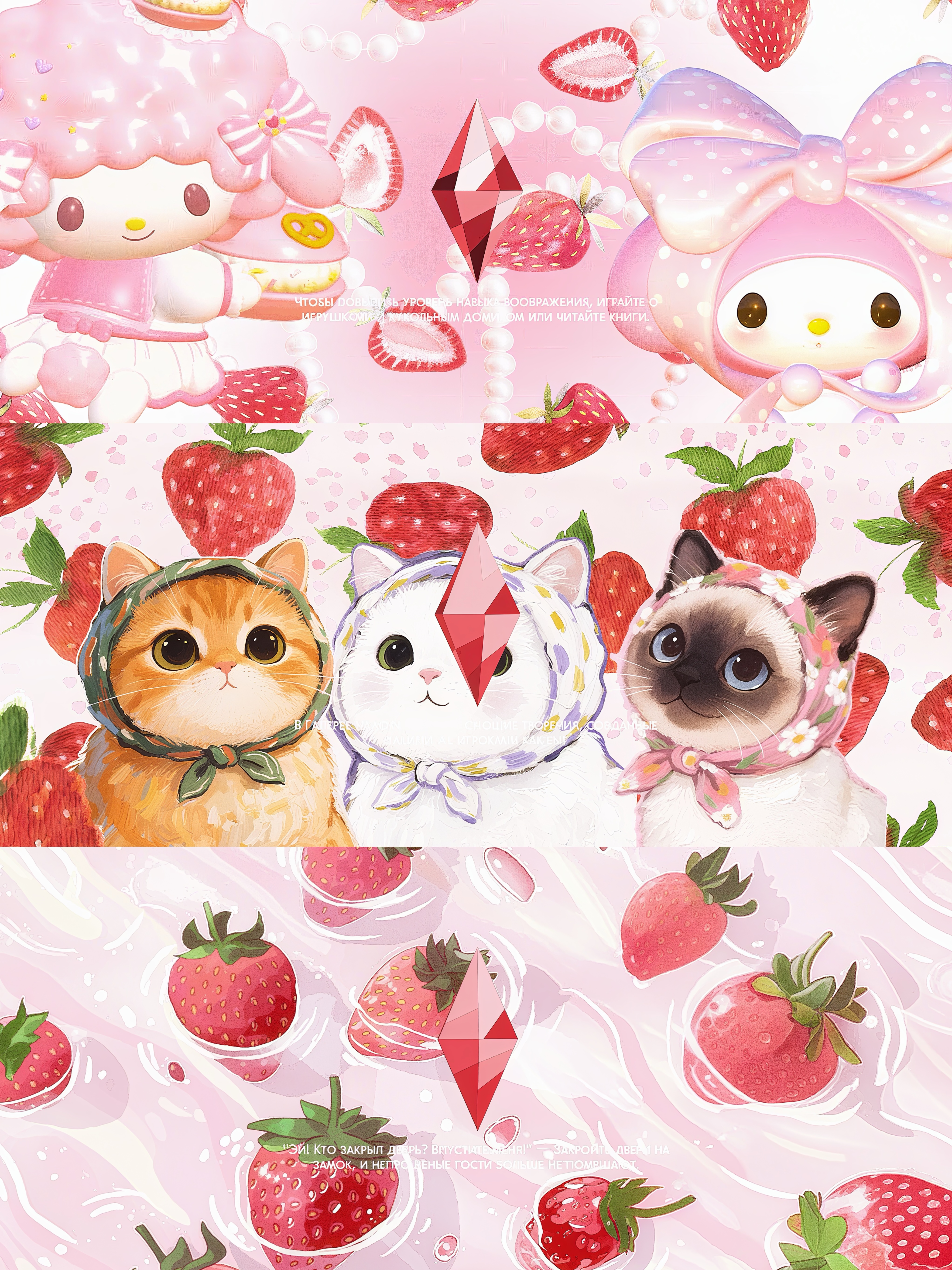 картика мода