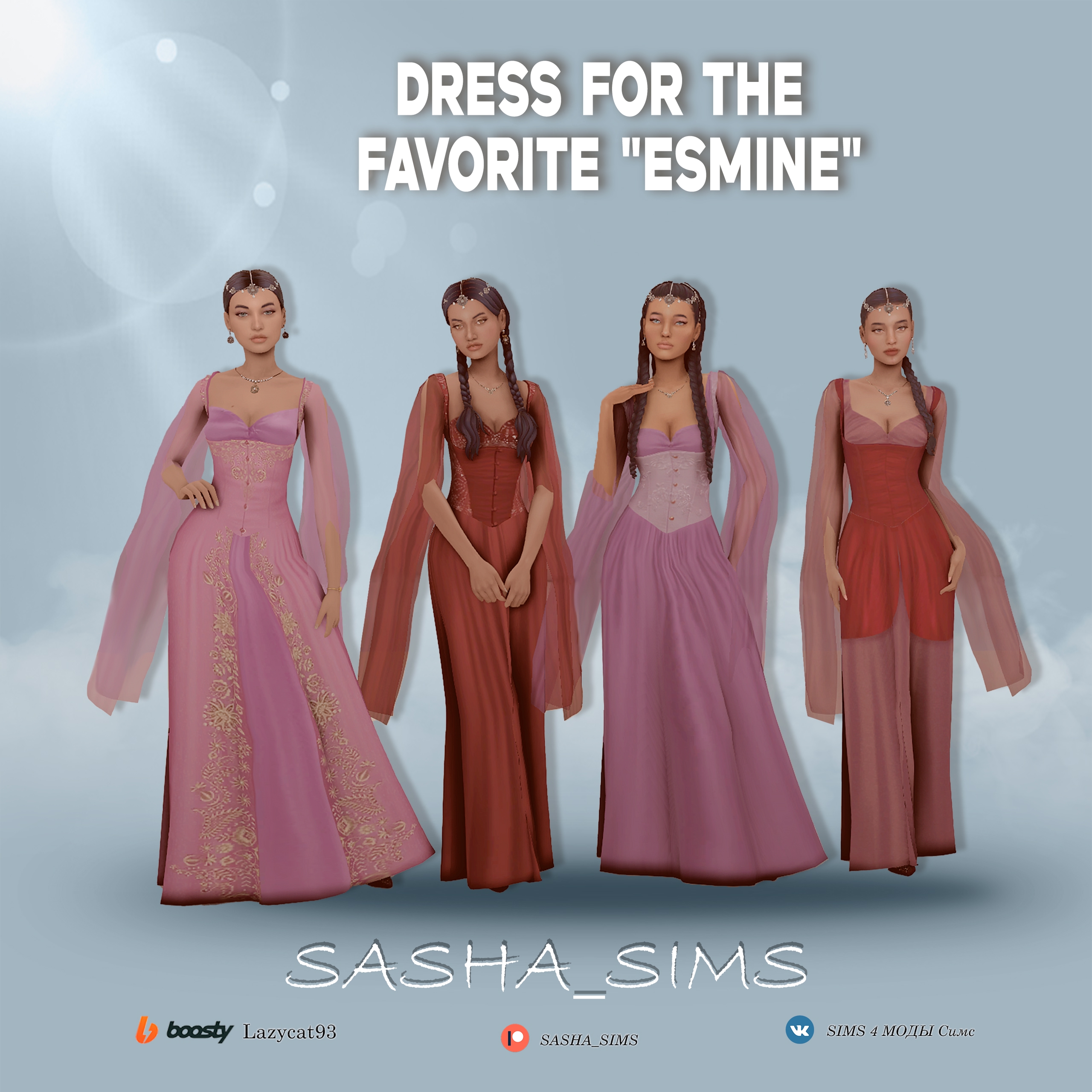 картика мода