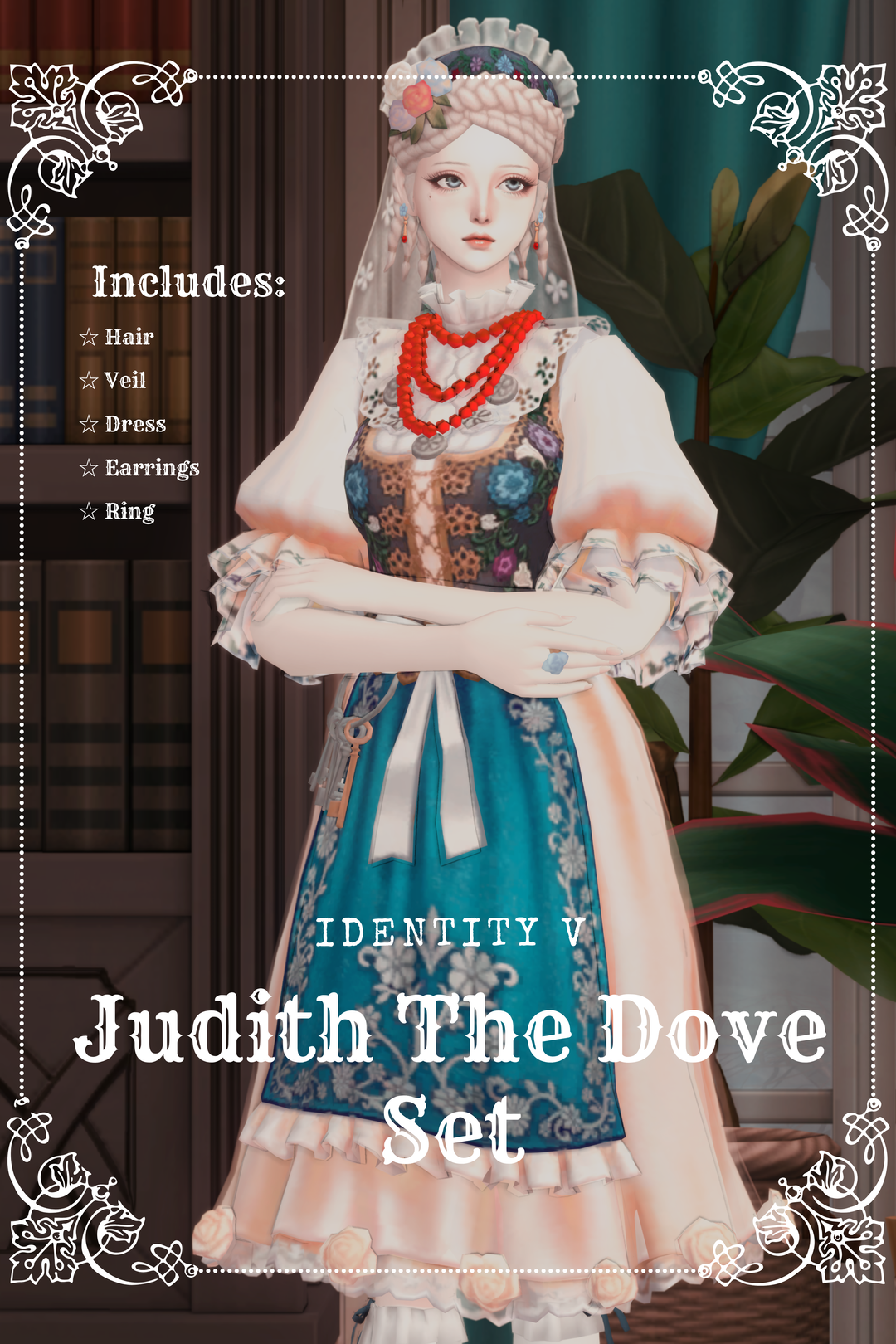 картика мода